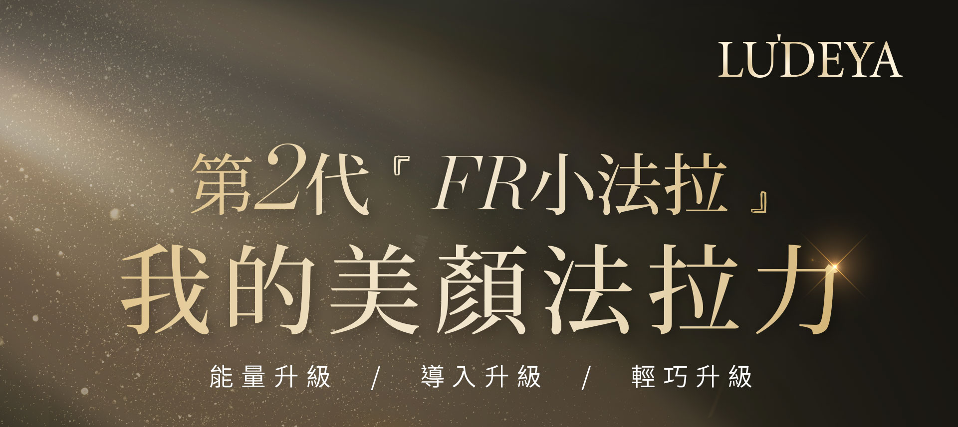 滿版banner