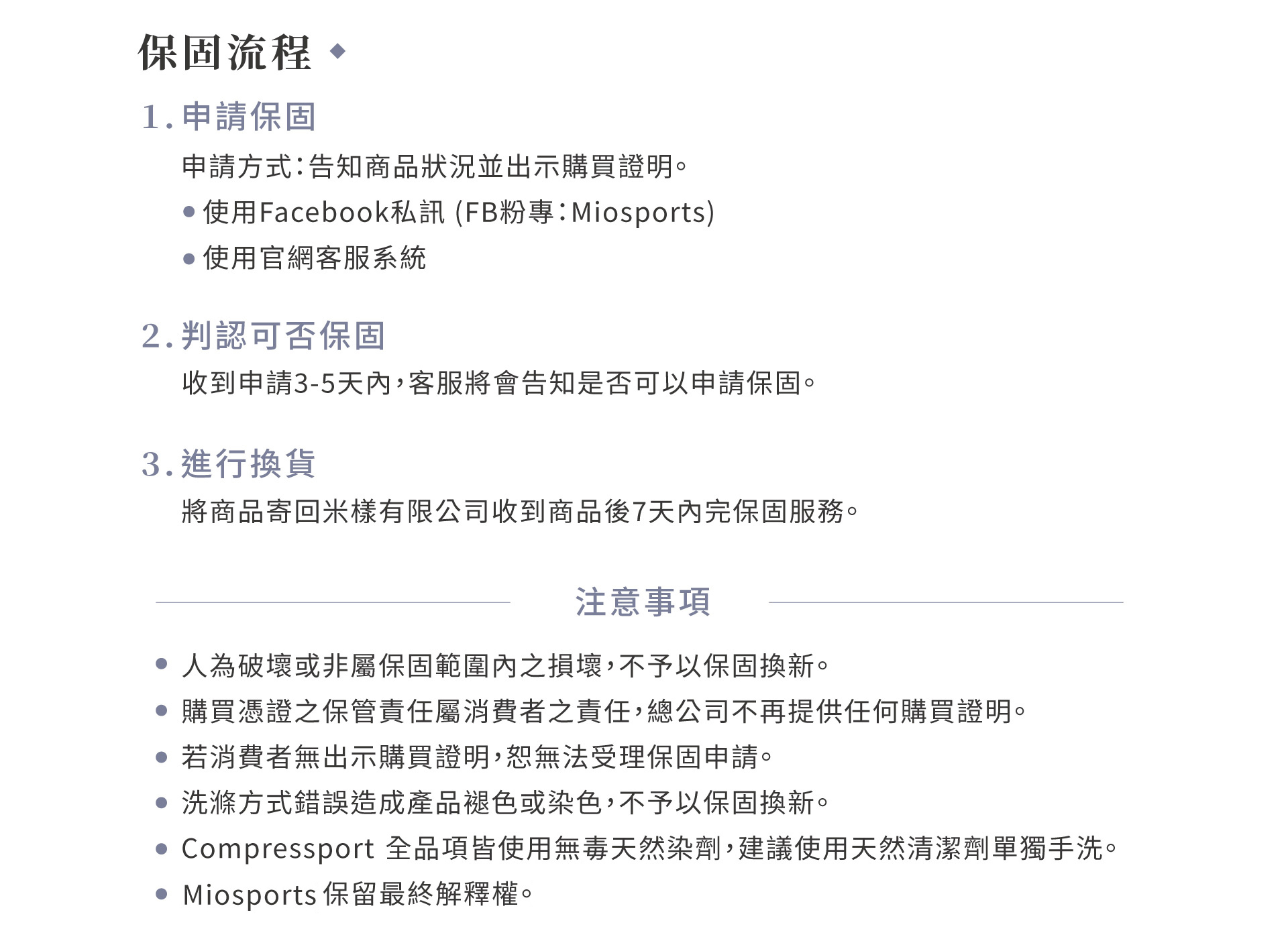 滿版banner
