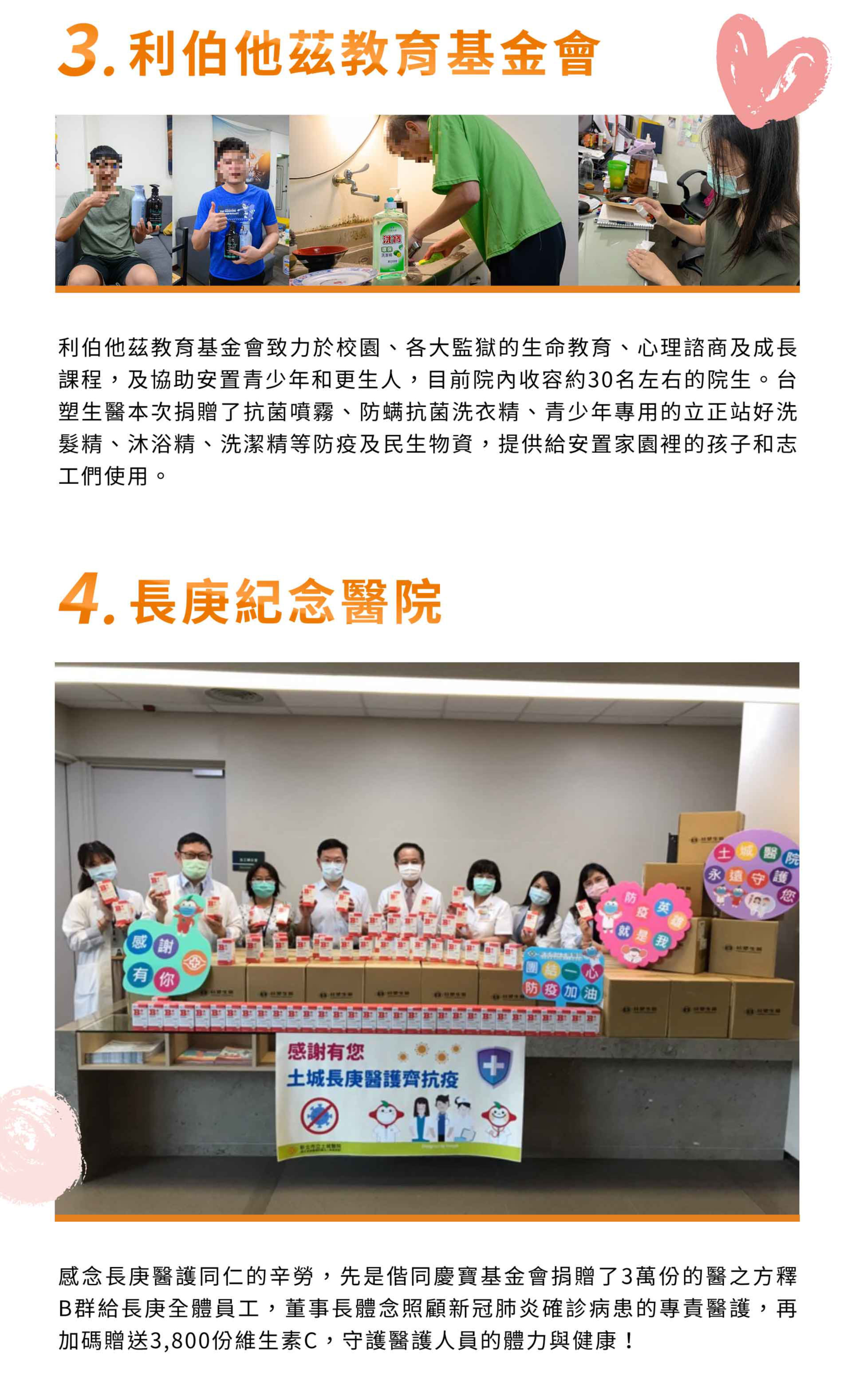 滿版banner