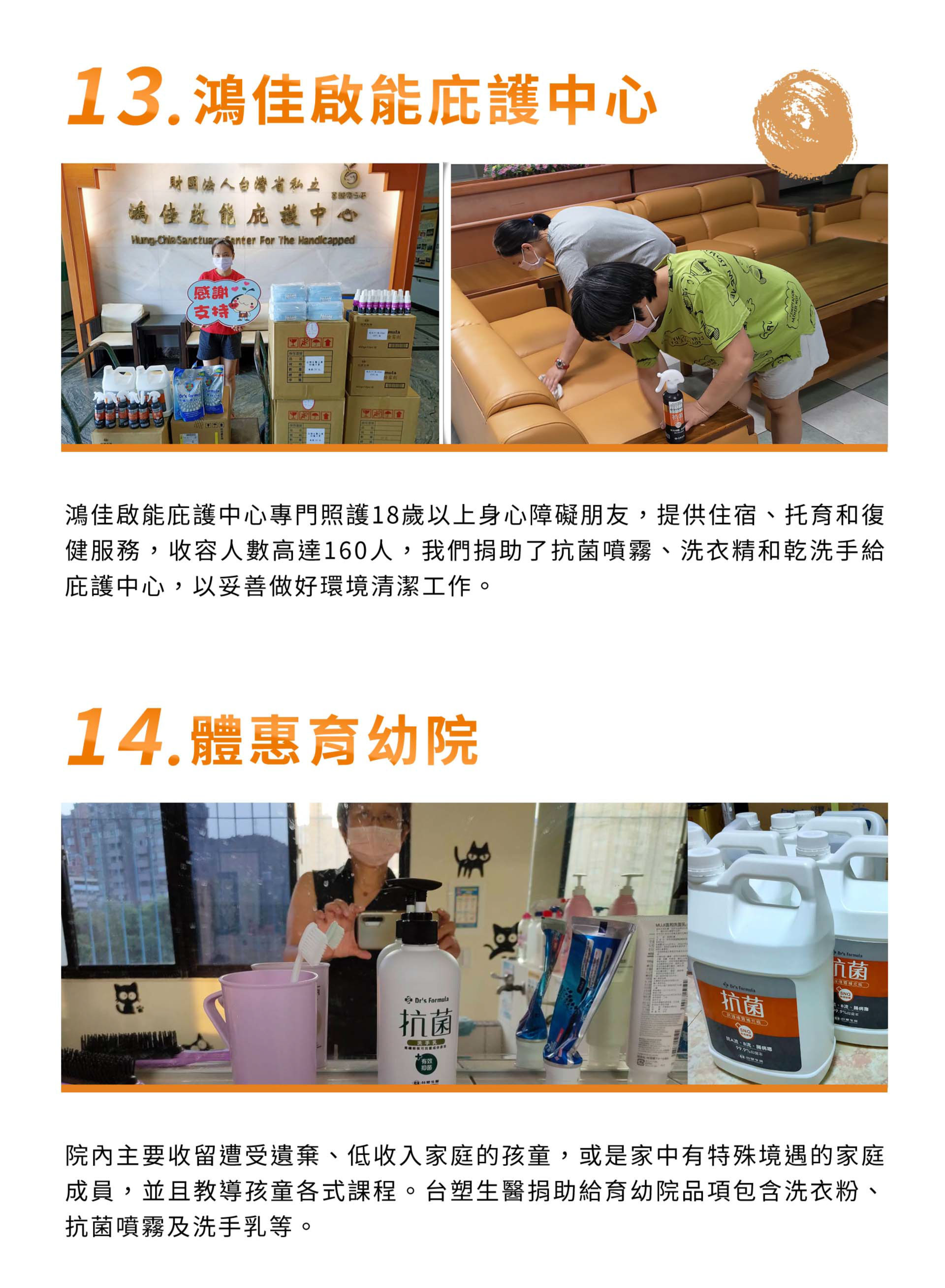 滿版banner