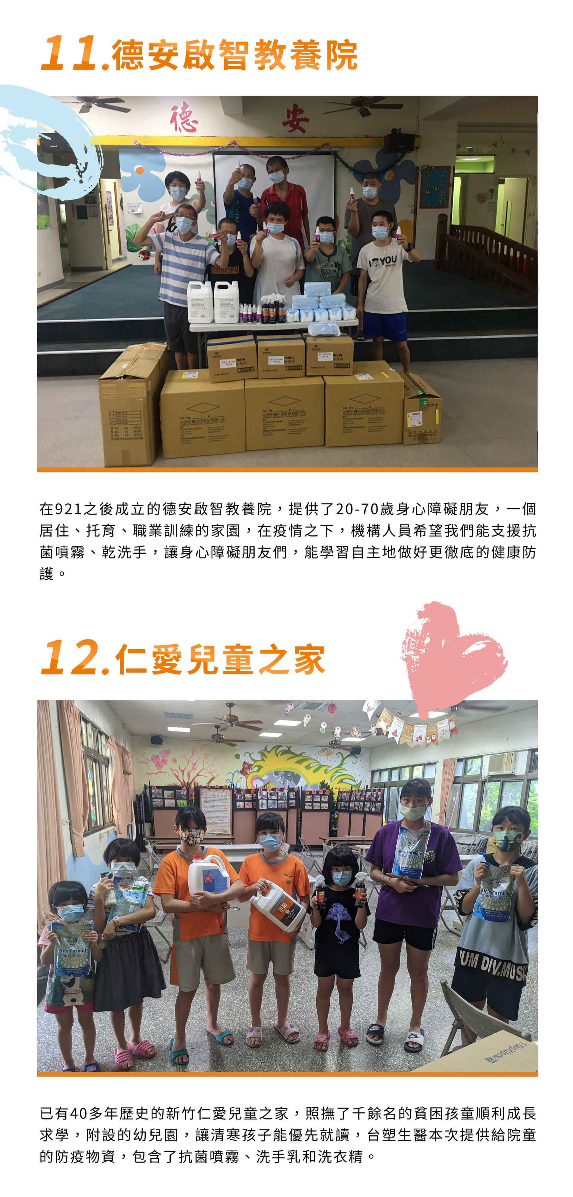 滿版banner