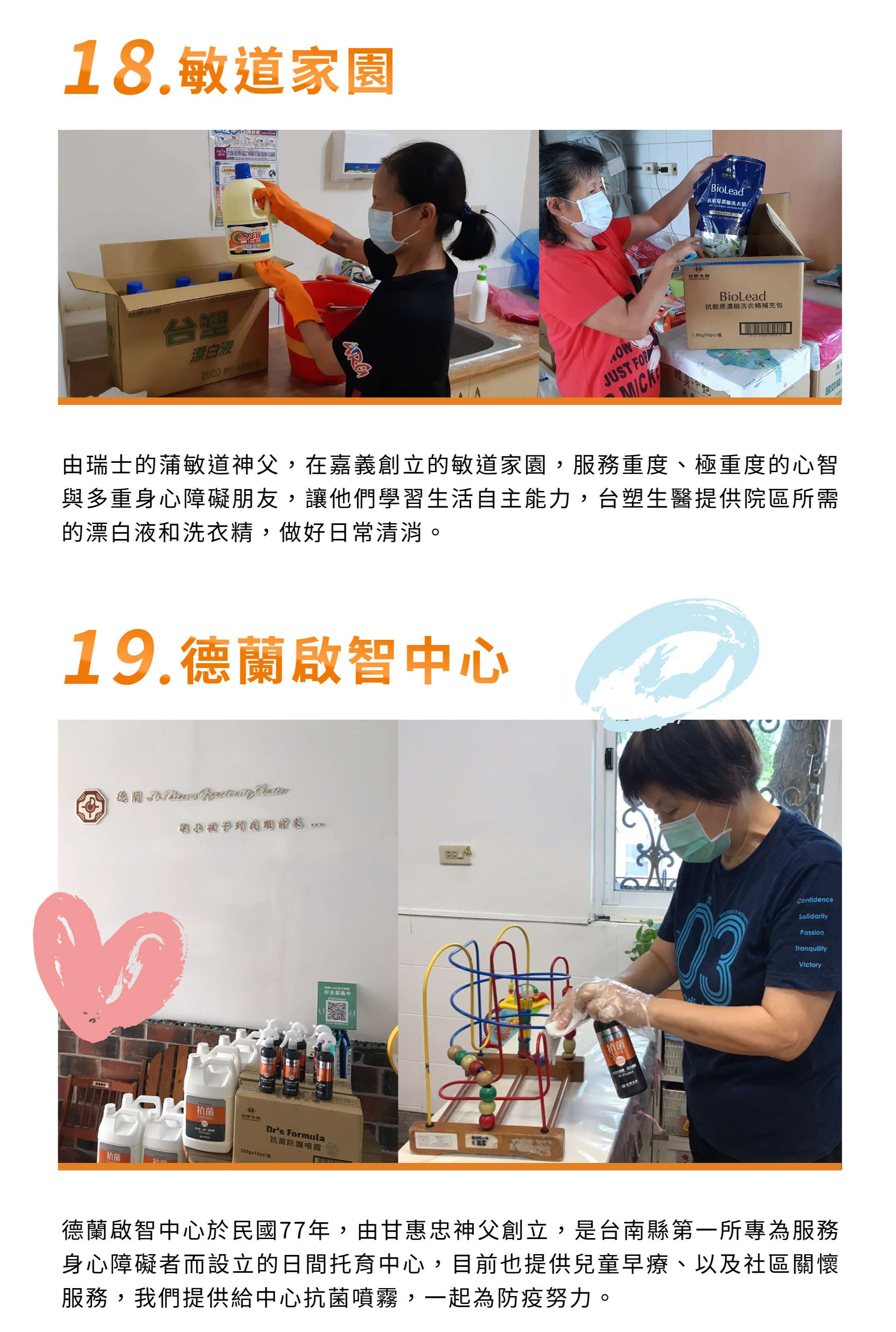 滿版banner
