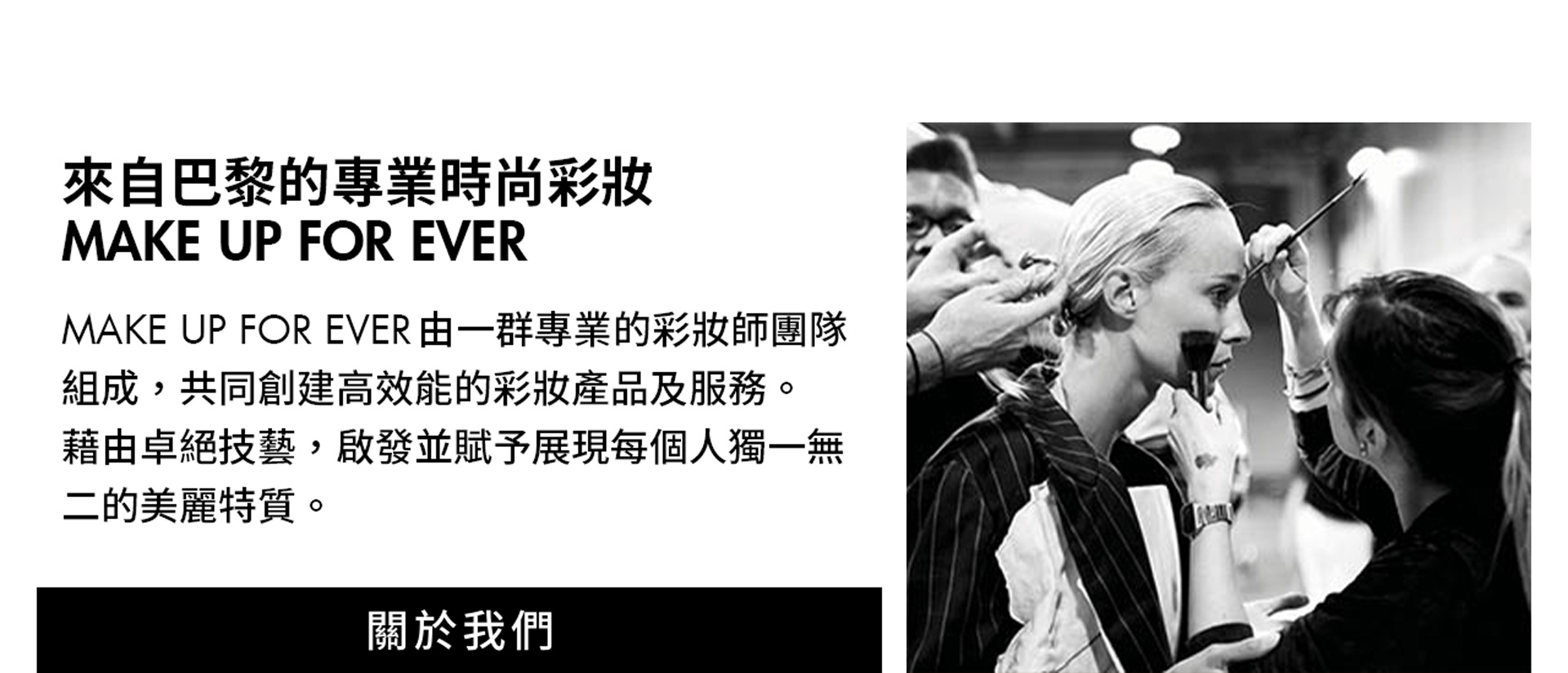 滿版banner