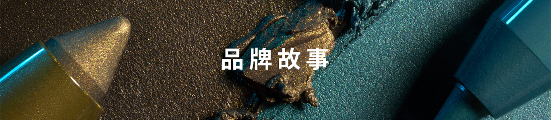 滿版banner