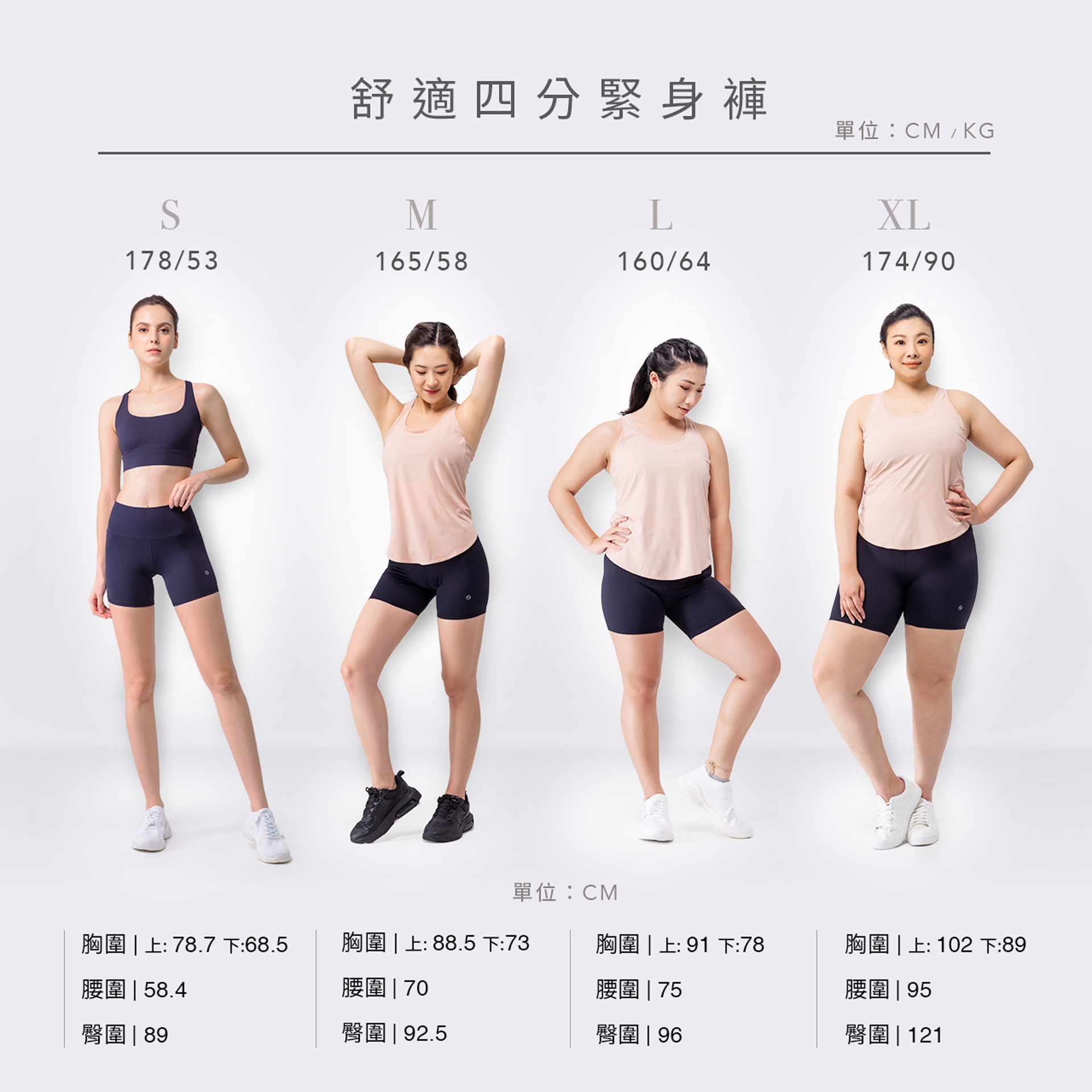 Niht試穿報告 Niht