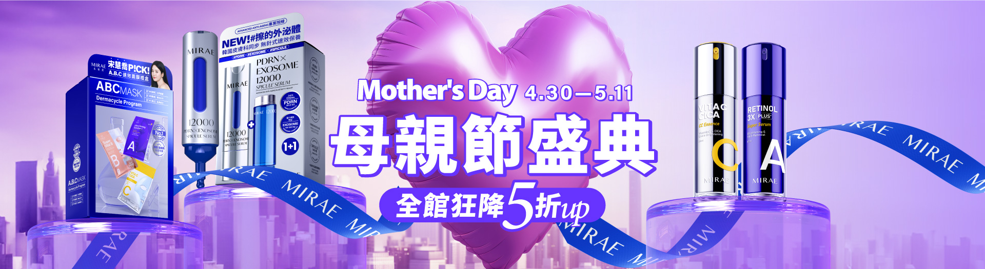 滿版banner