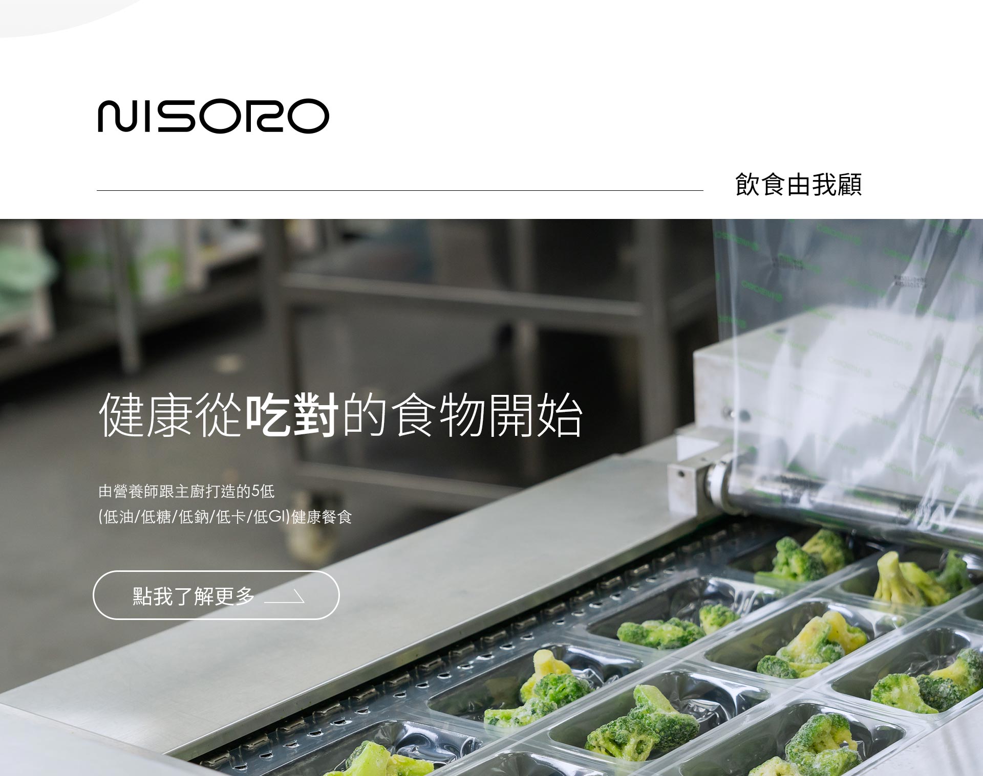 滿版banner