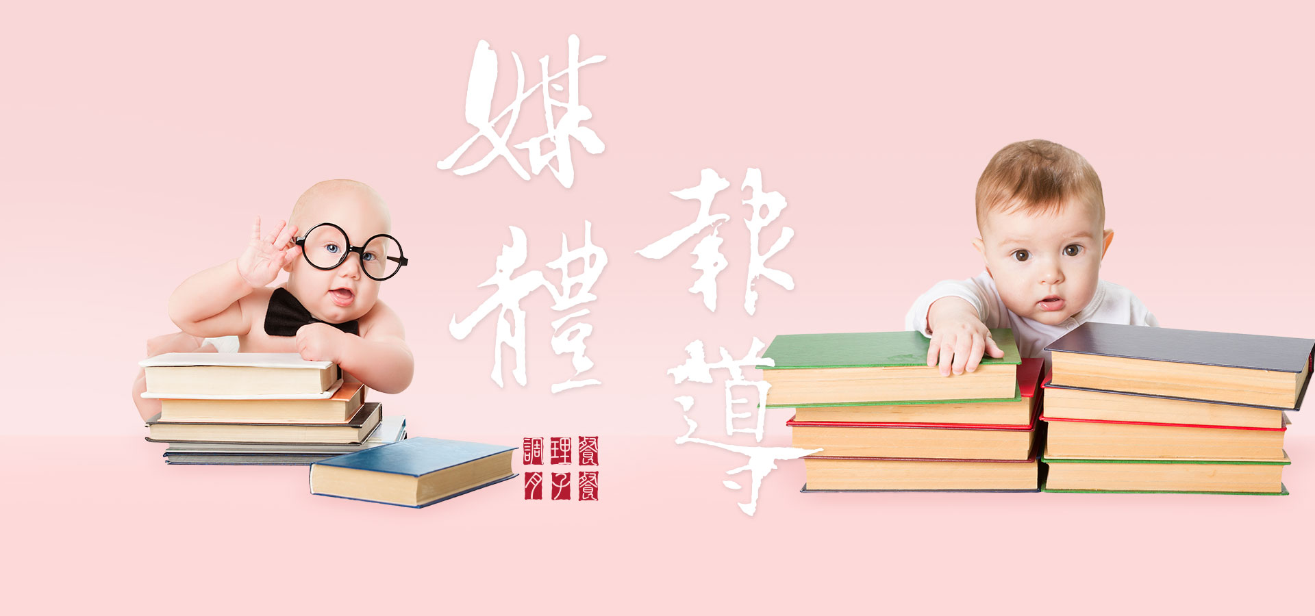 滿版banner