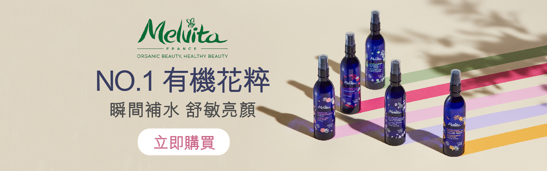 滿版banner