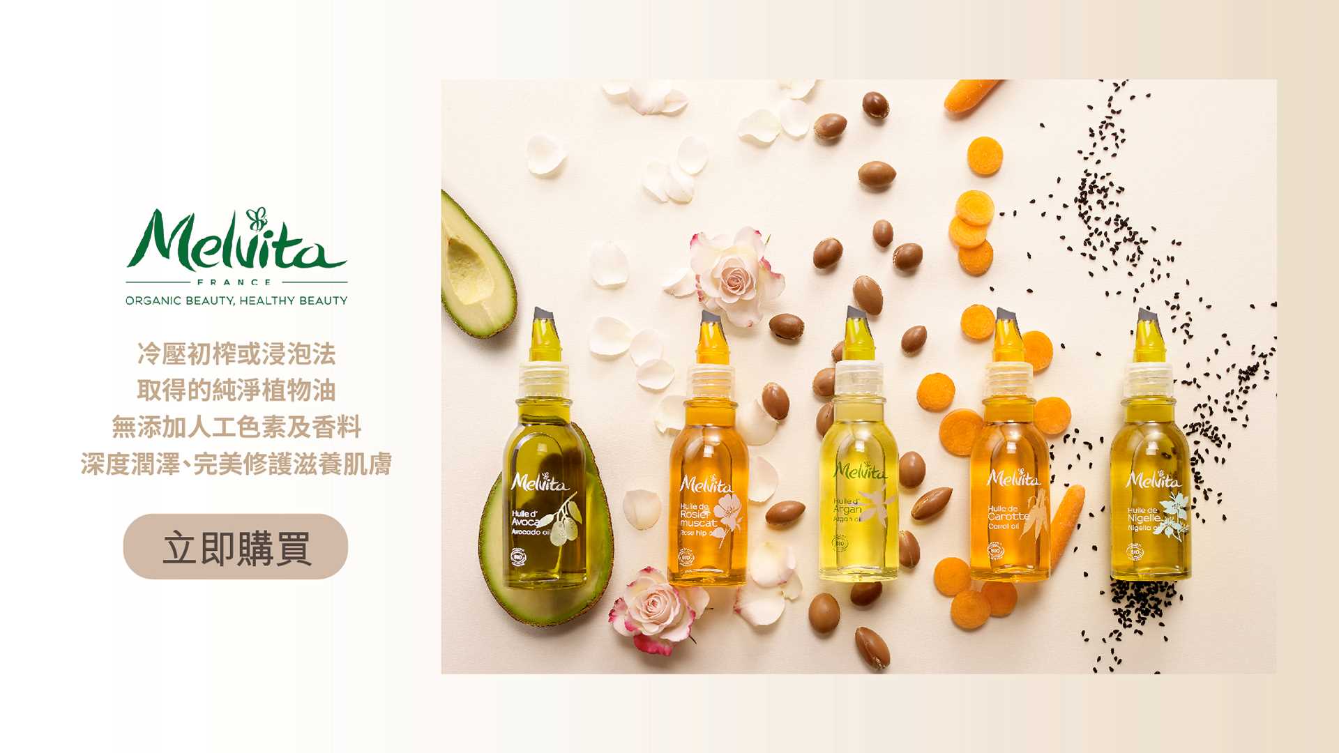 滿版banner