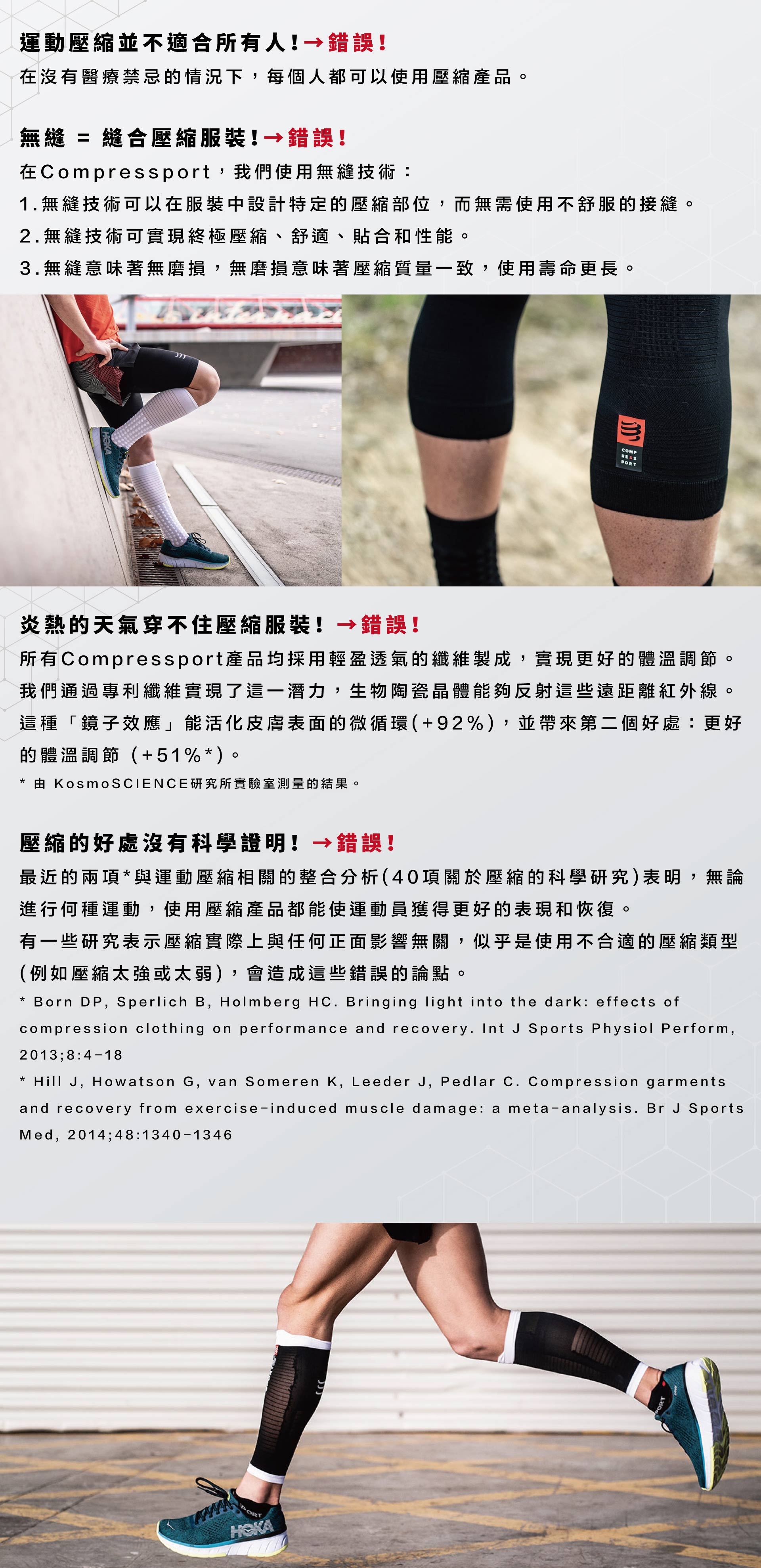滿版banner