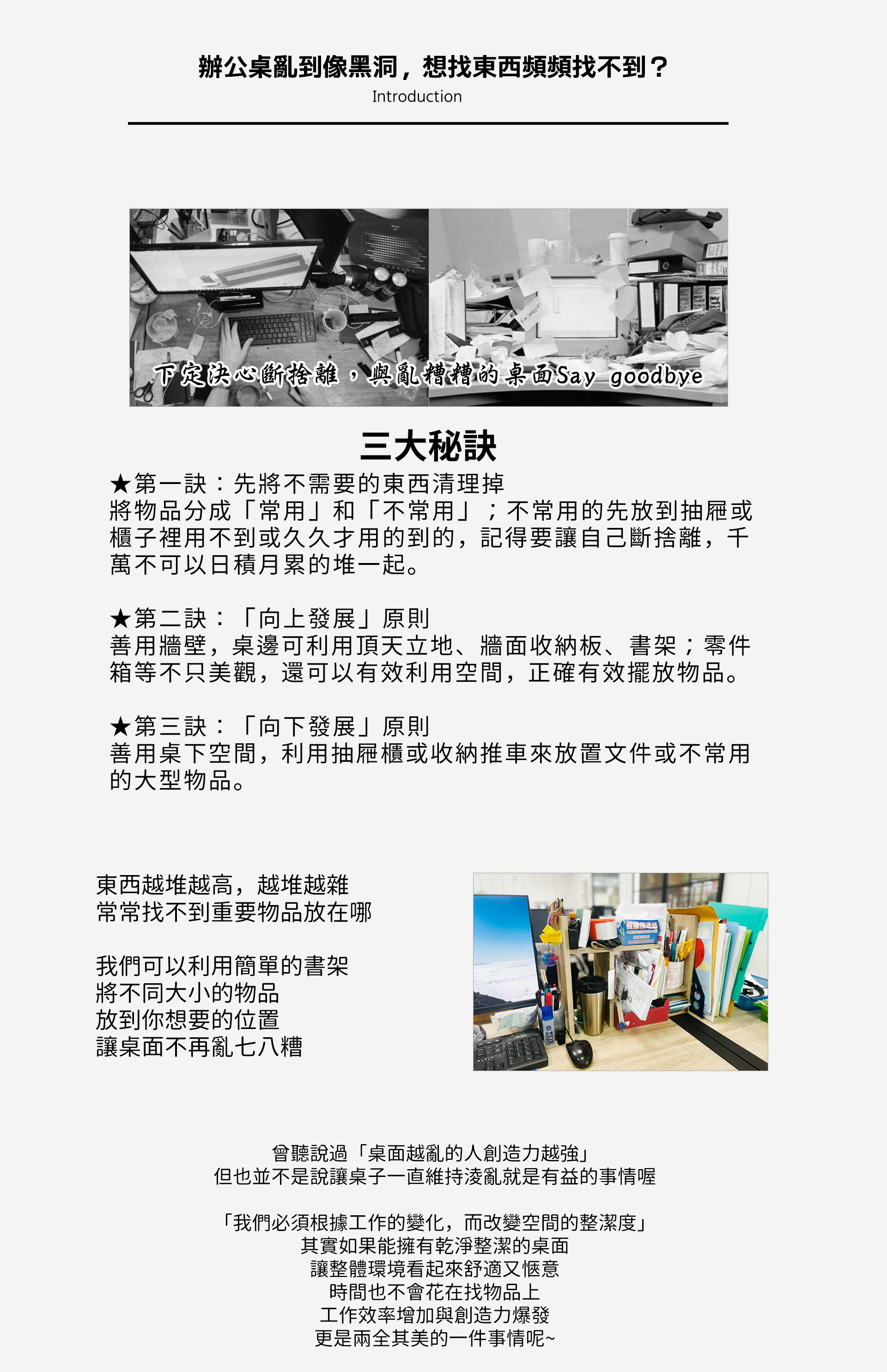滿版banner