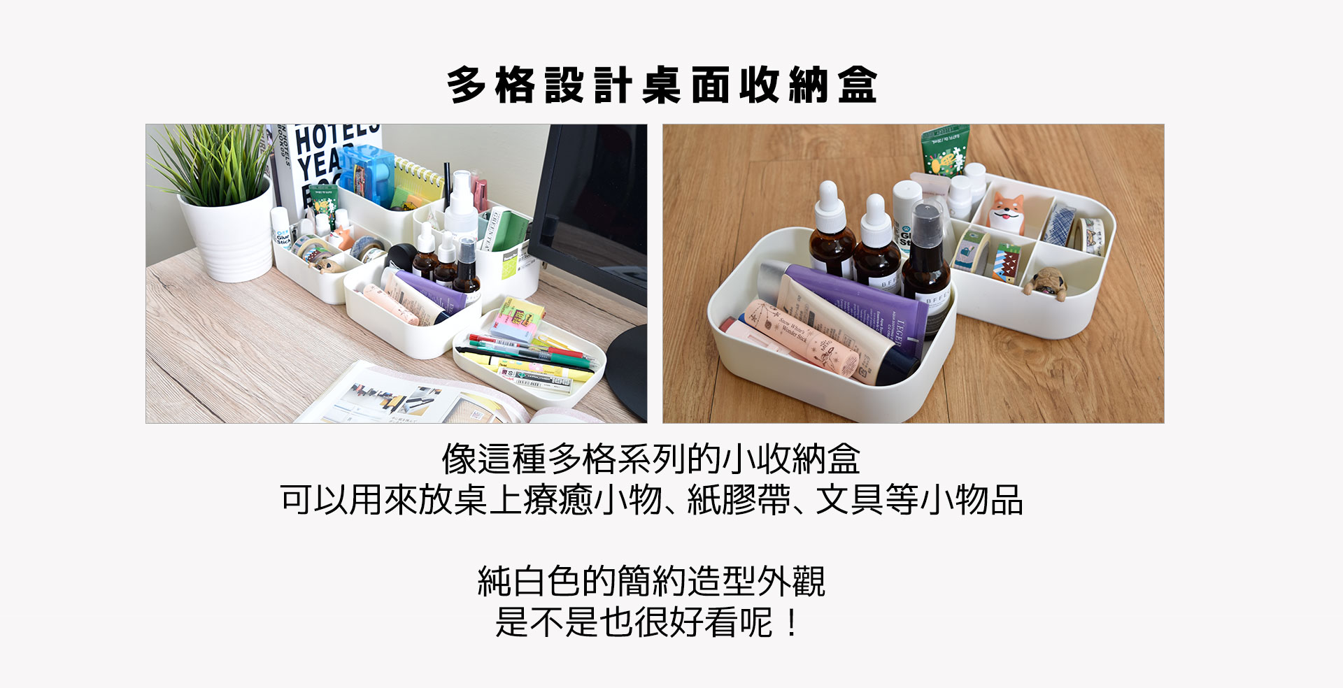 滿版banner
