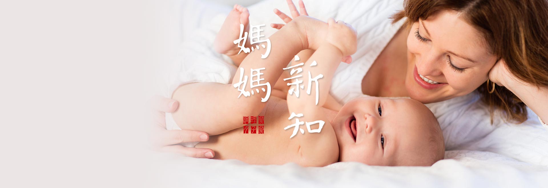 滿版banner