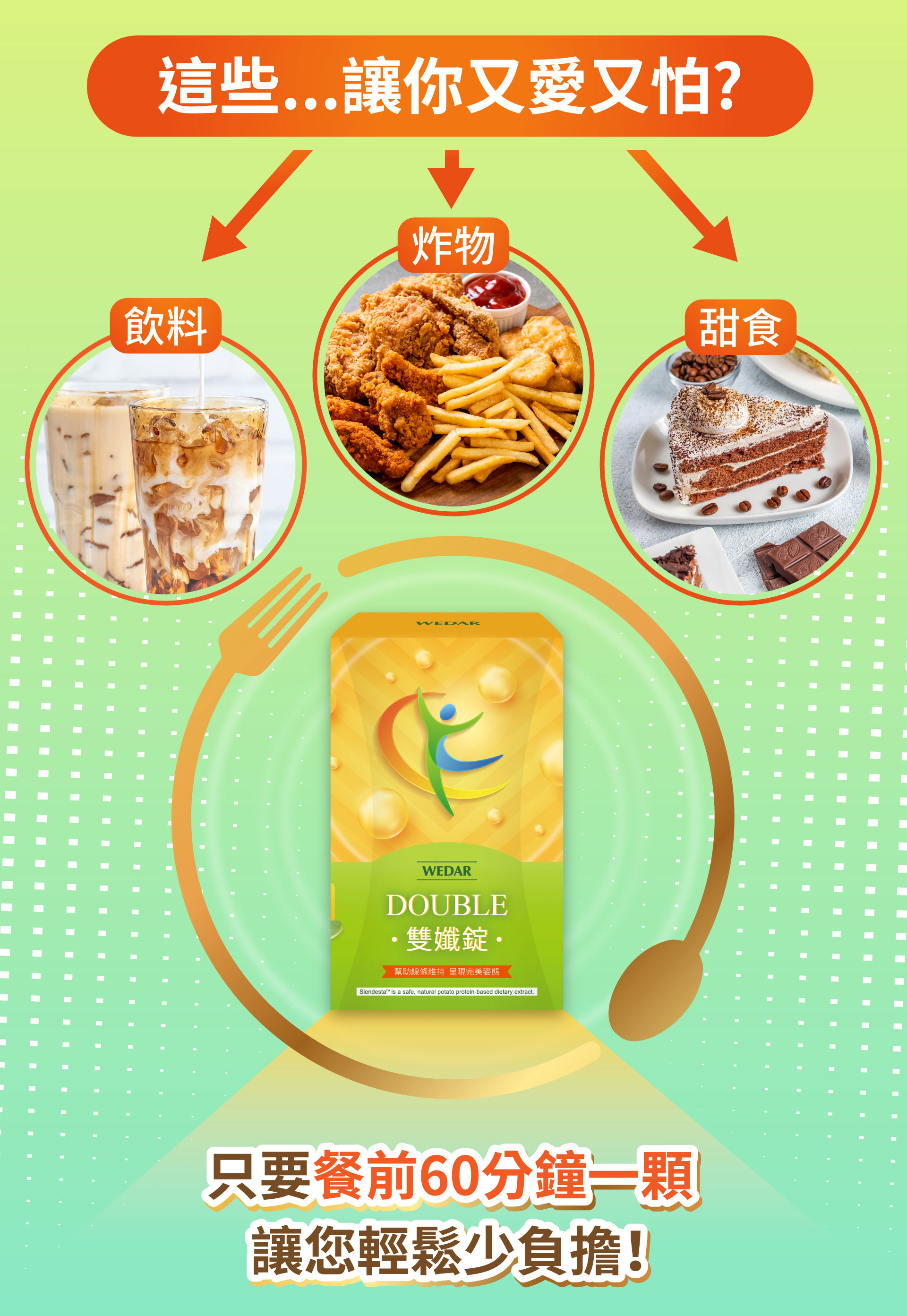 滿版banner