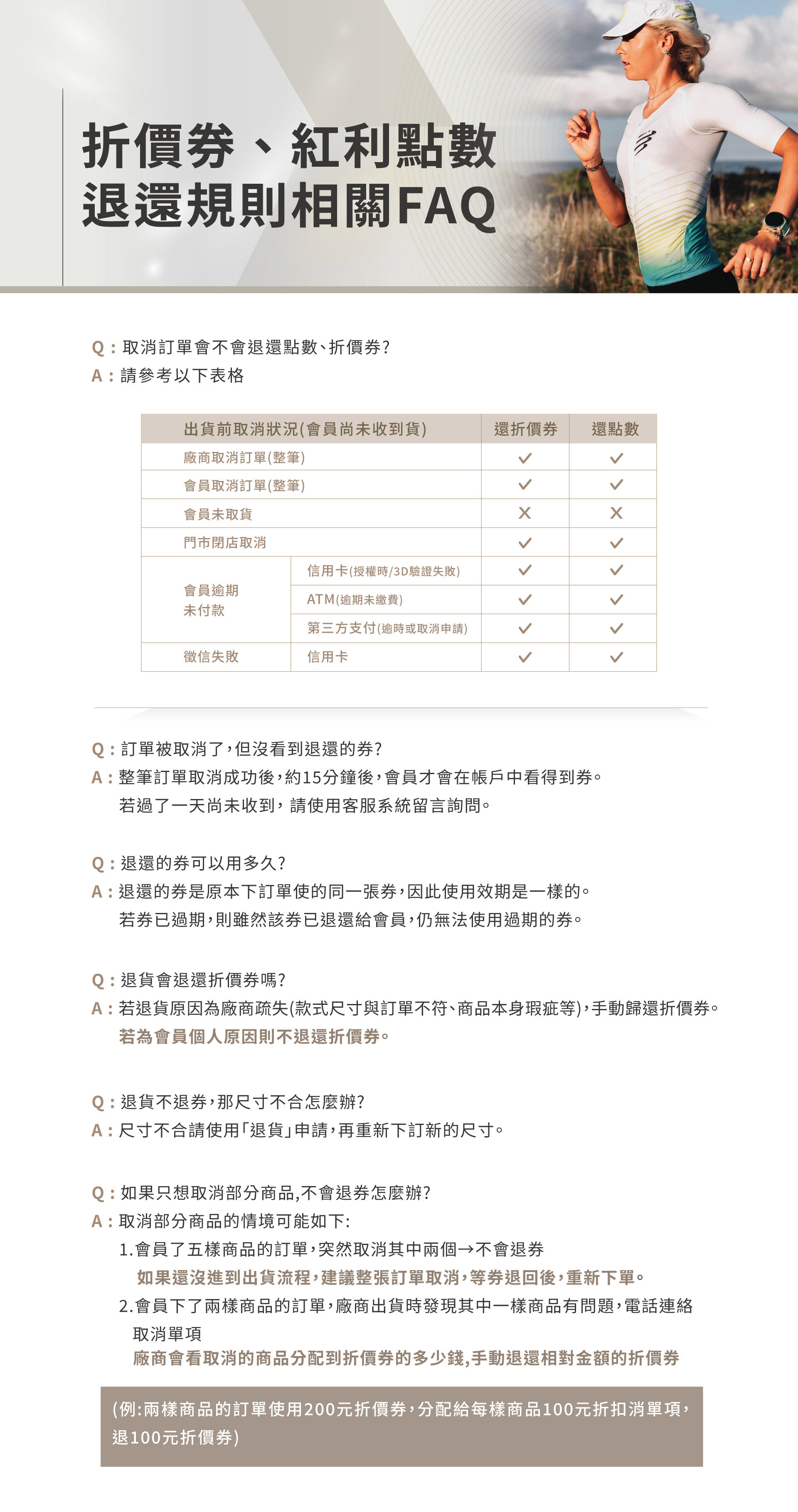 滿版banner