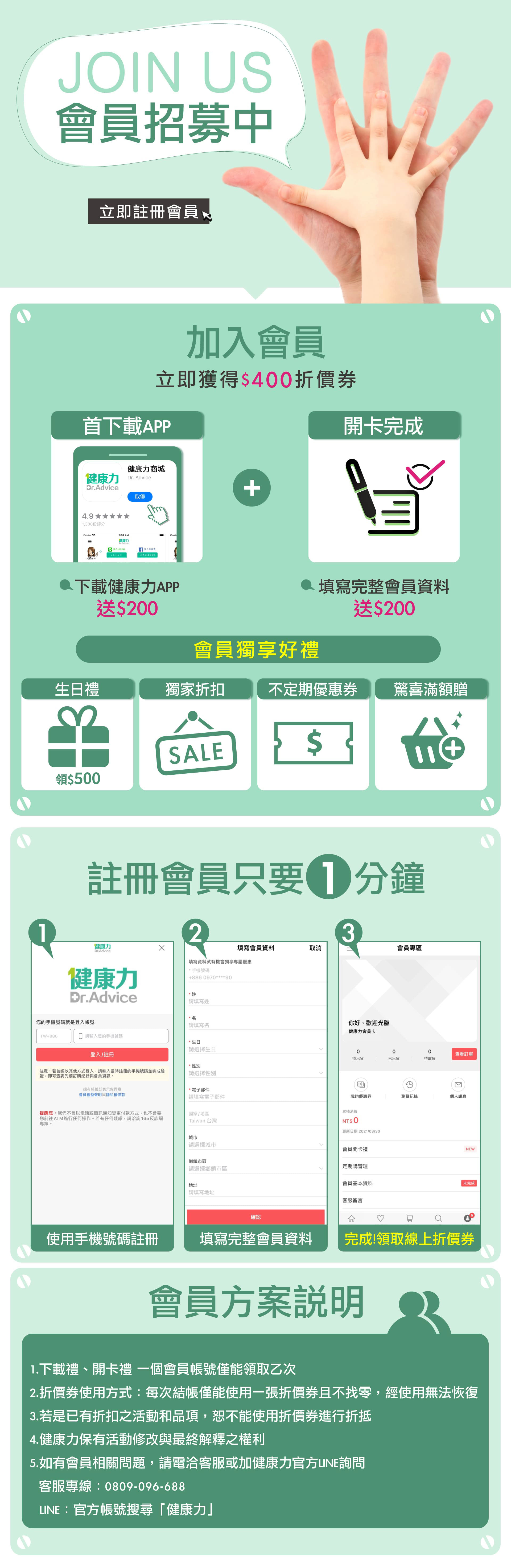 滿版banner