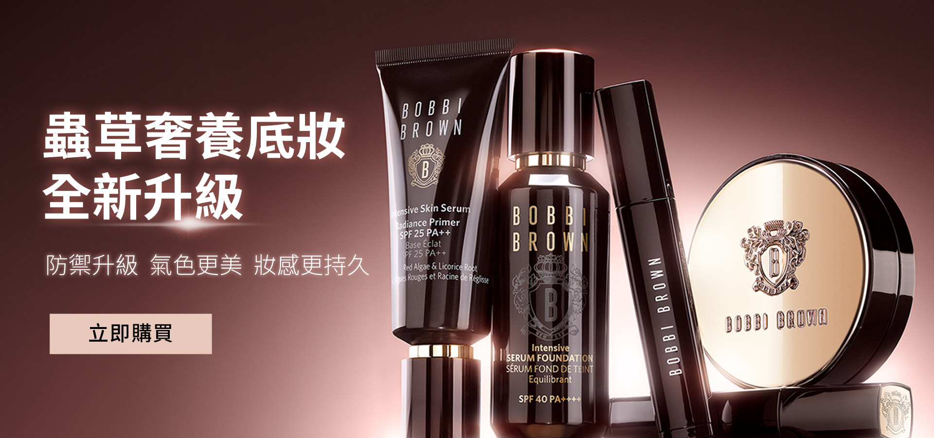 滿版banner