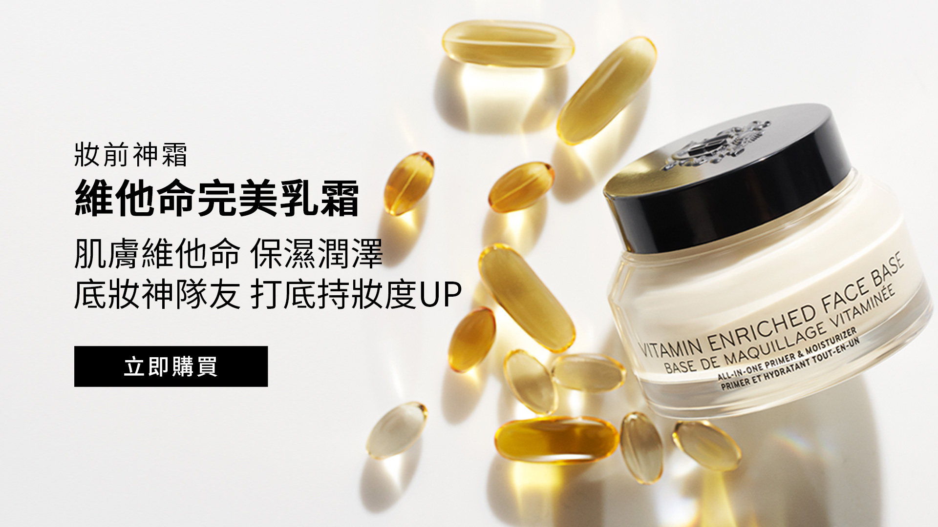 滿版banner