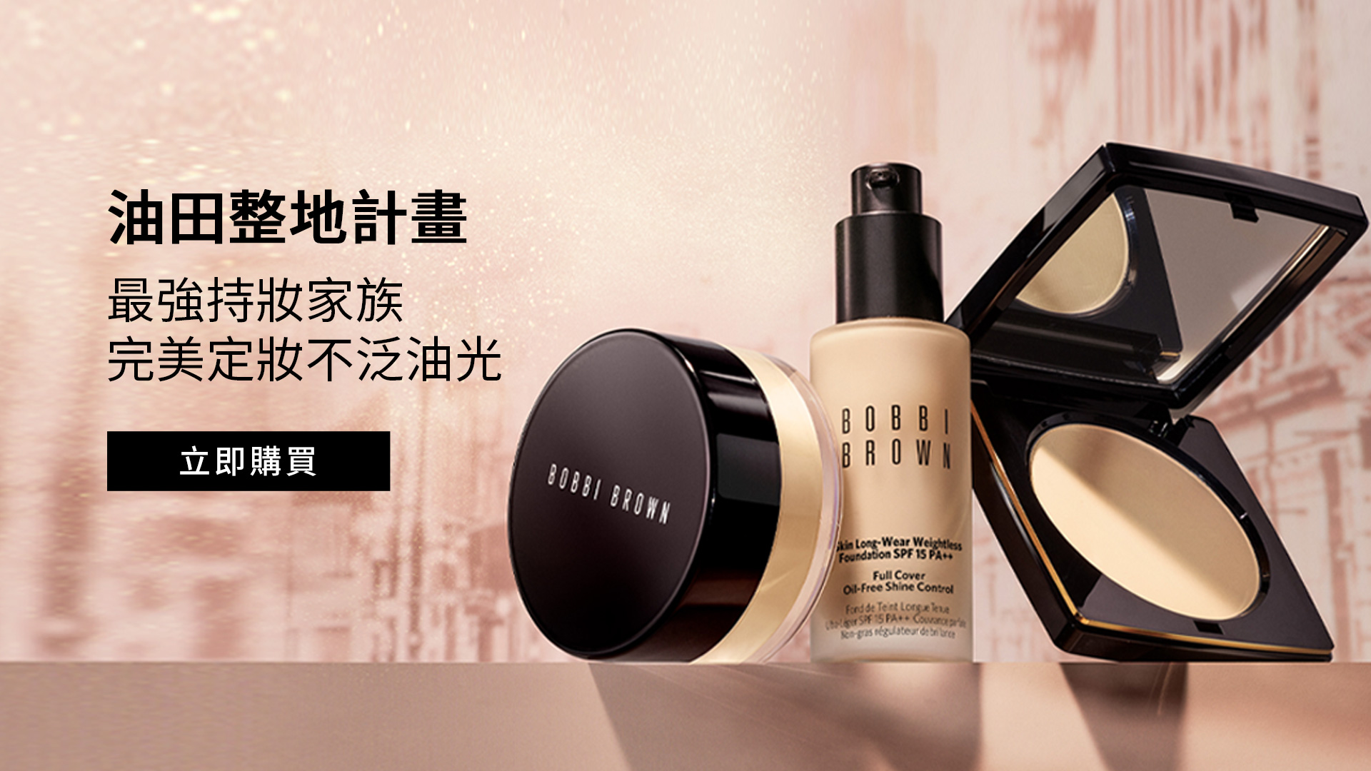 滿版banner