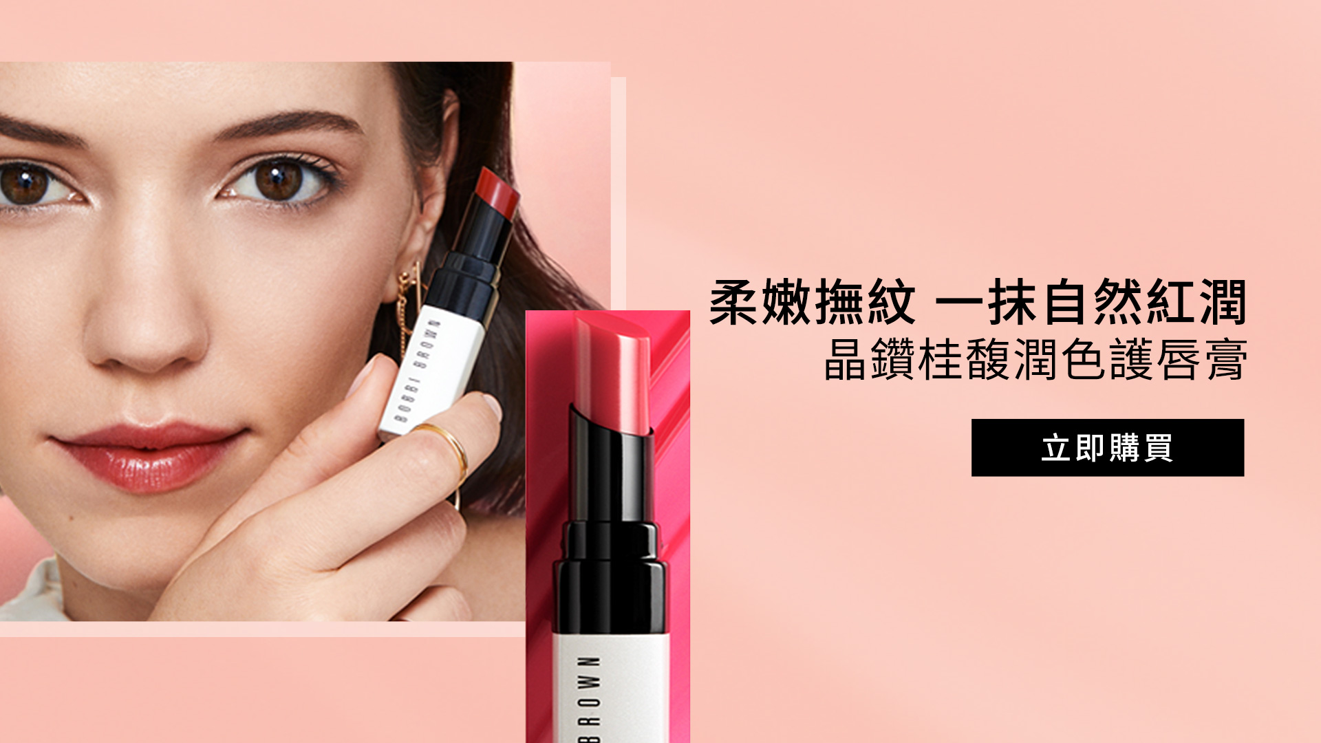 滿版banner
