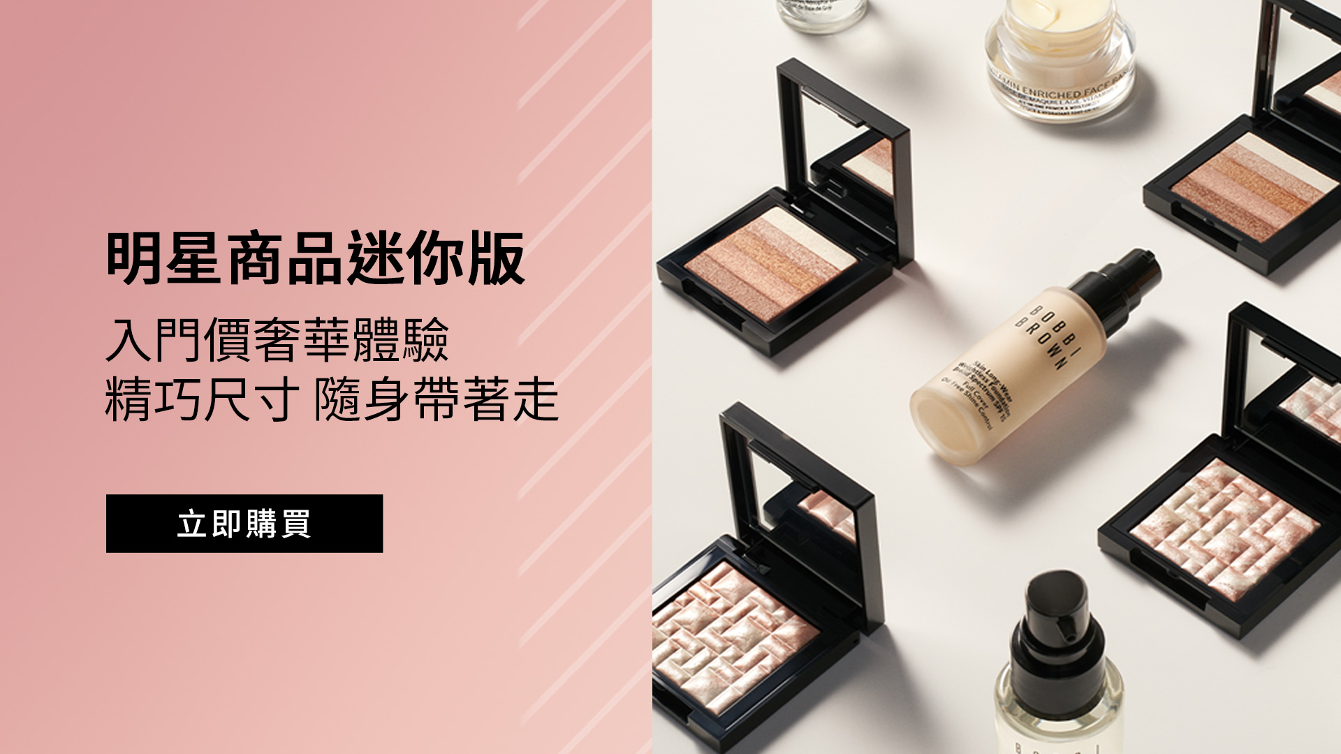 滿版banner