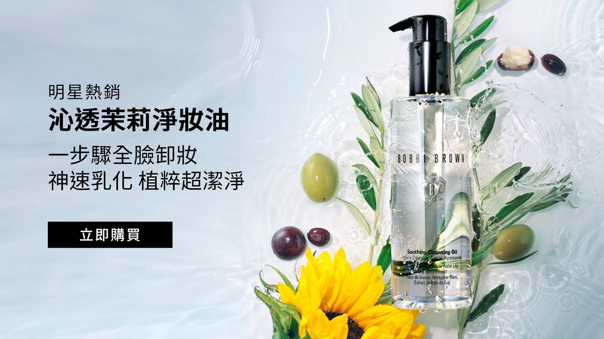 滿版banner