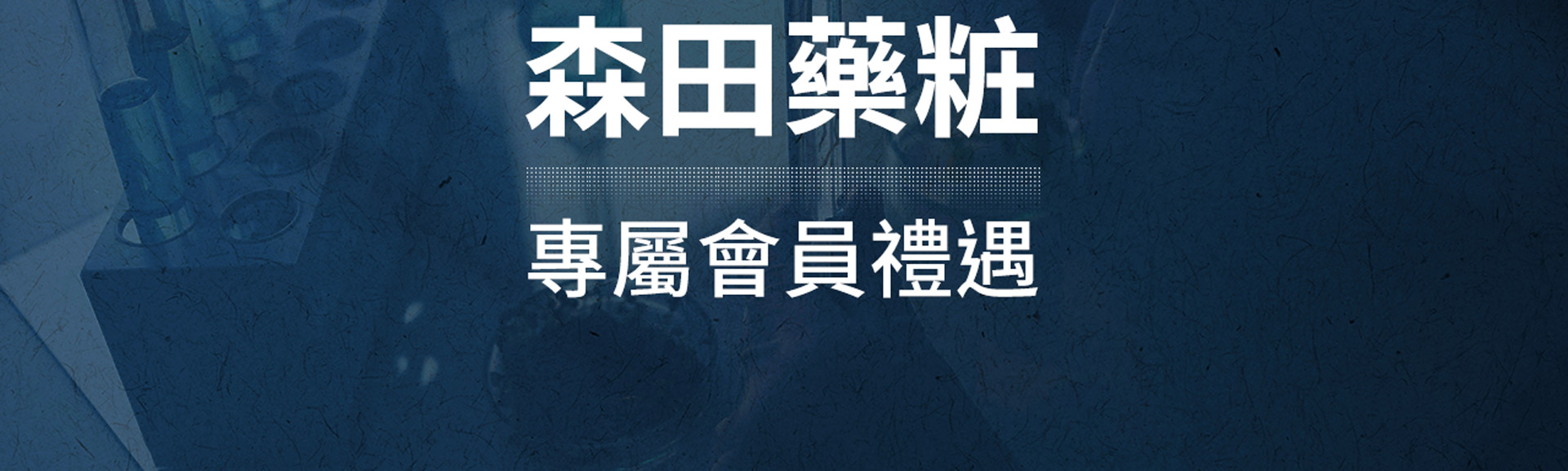 滿版banner