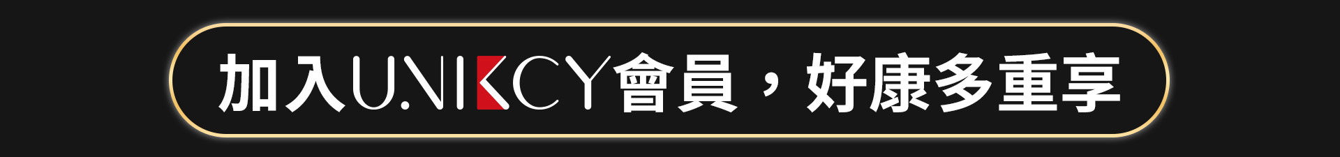 滿版banner