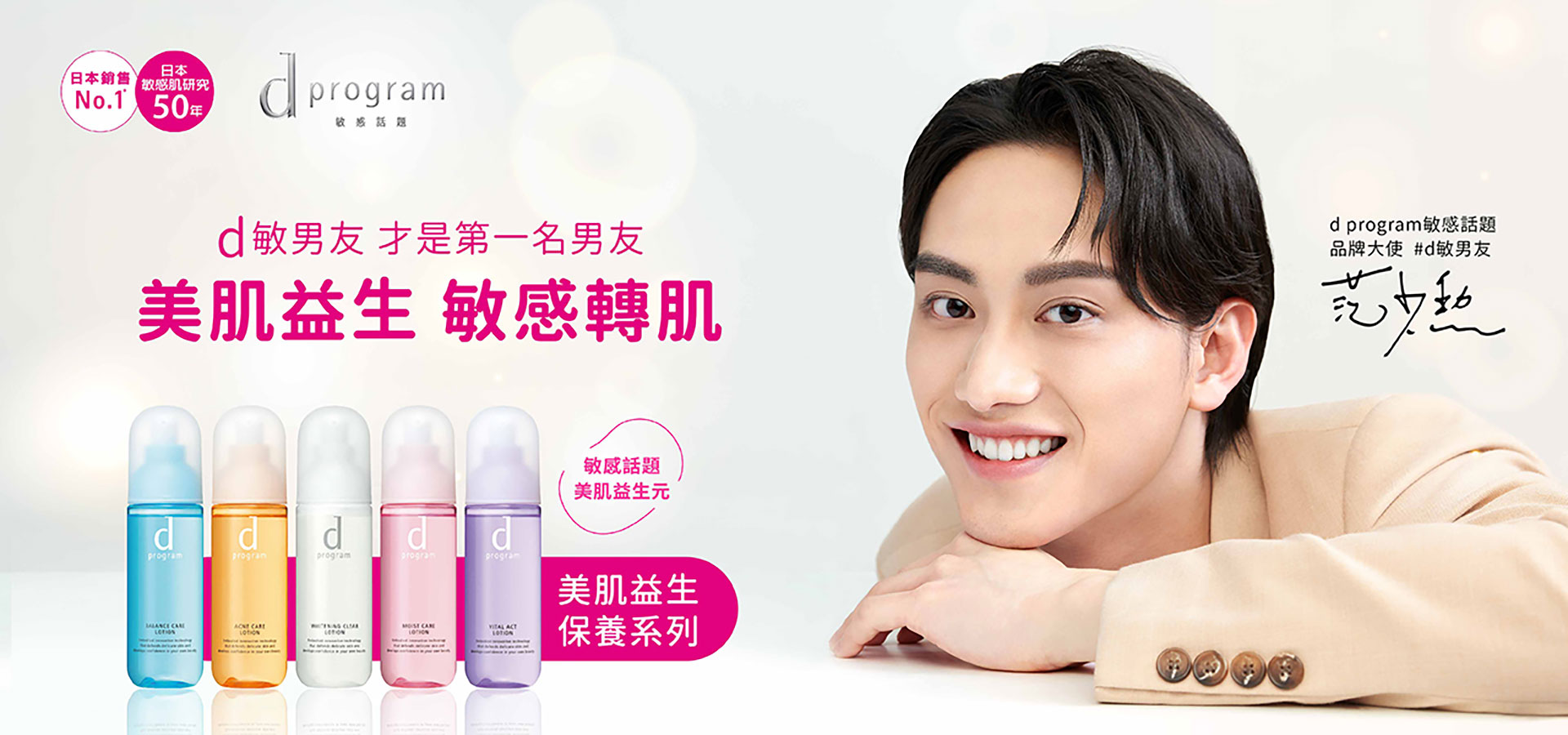滿版banner