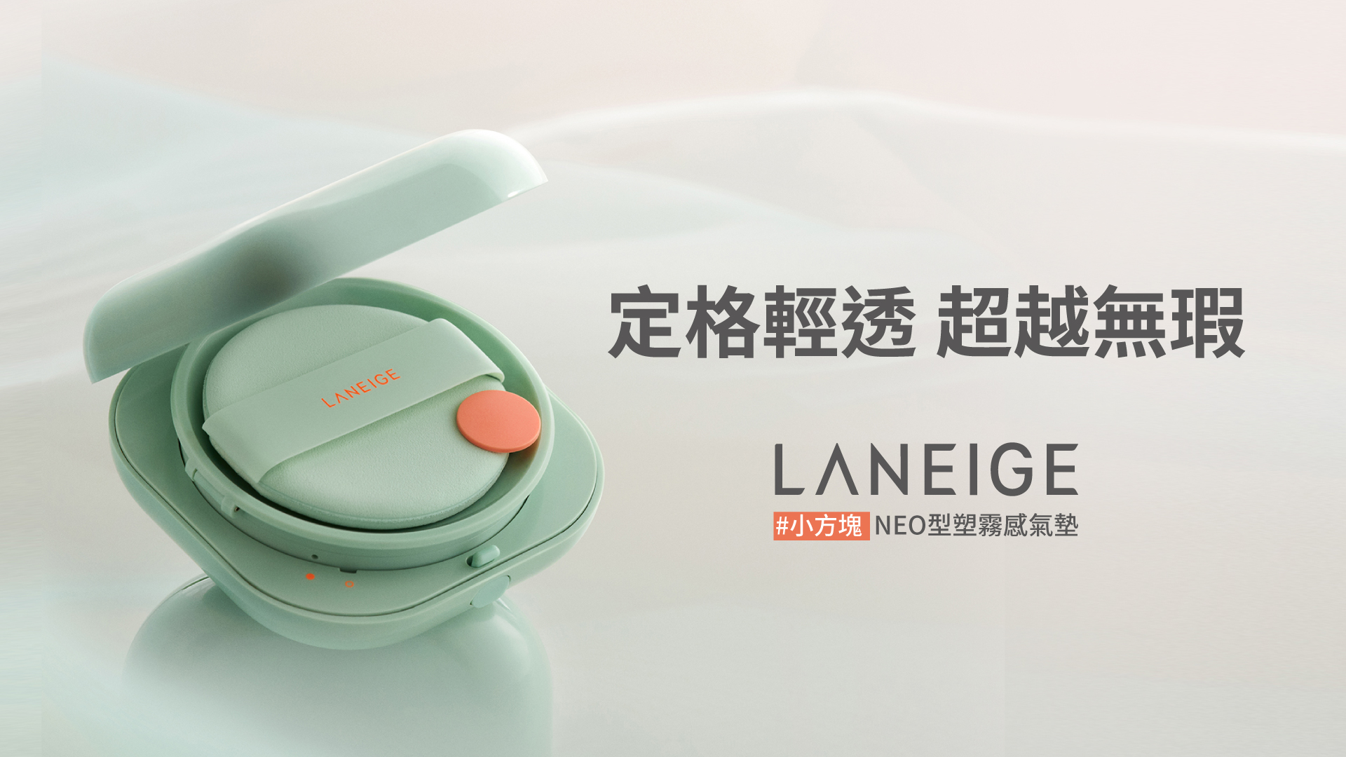 滿版banner