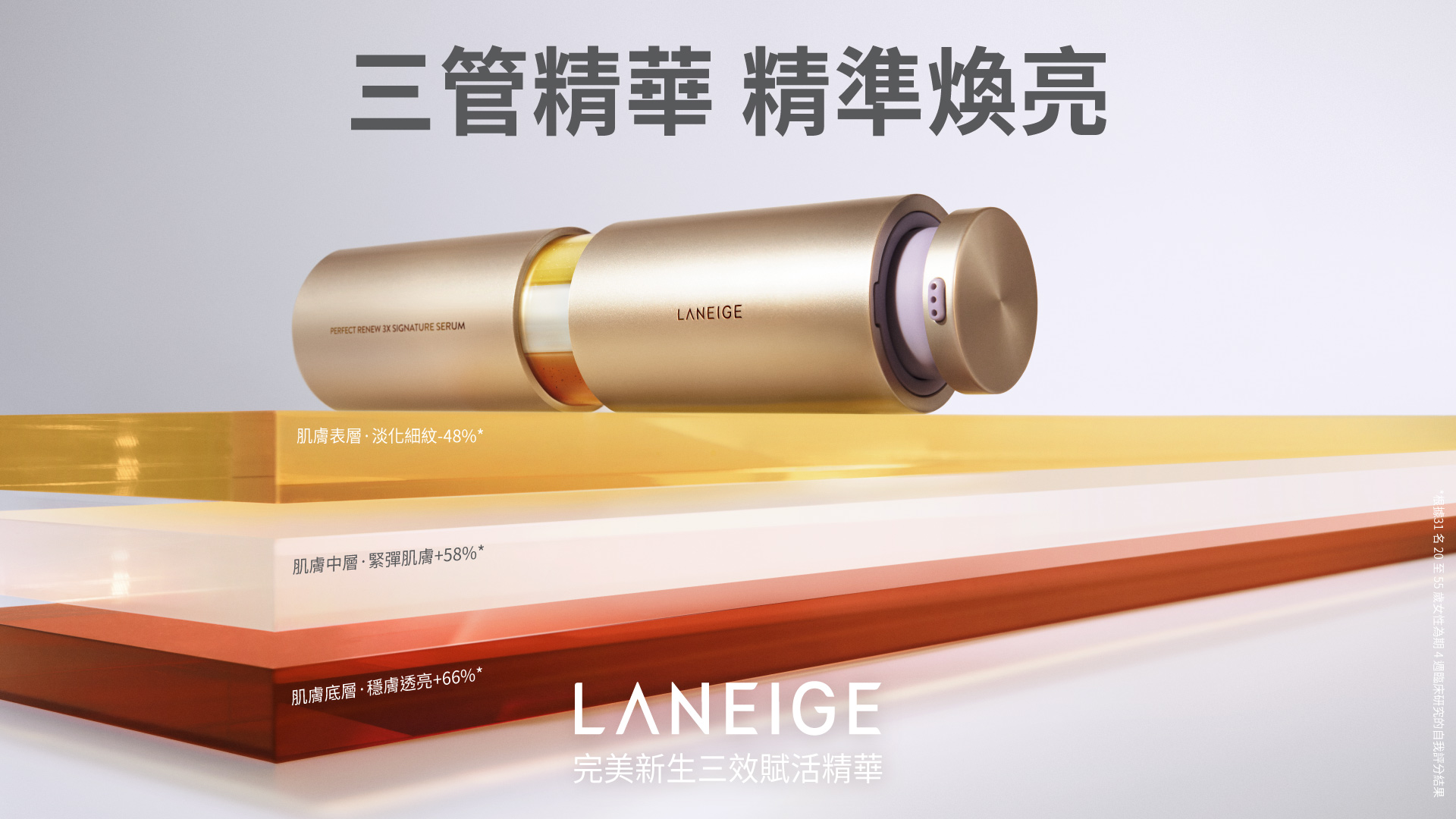 滿版banner