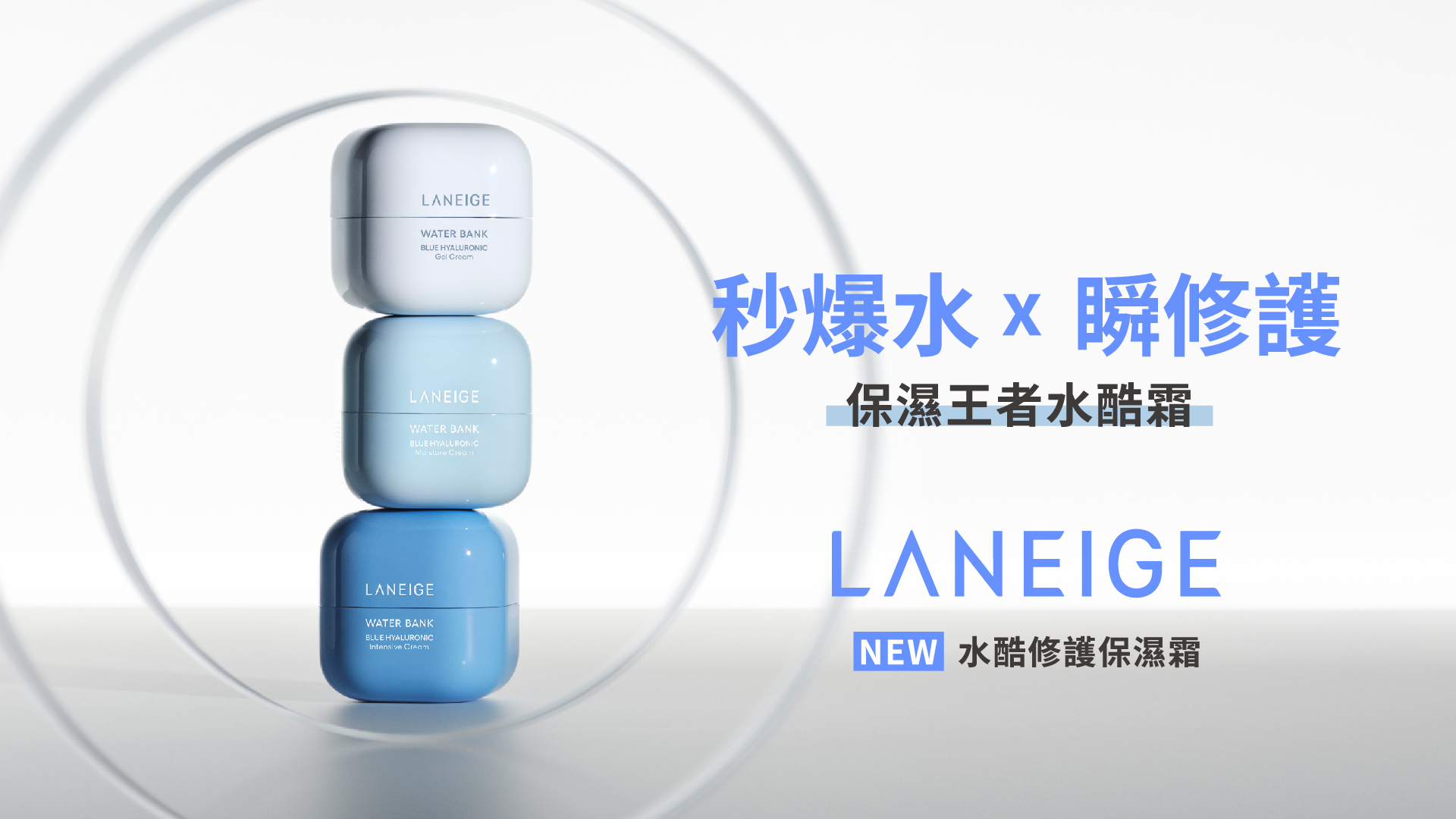 滿版banner