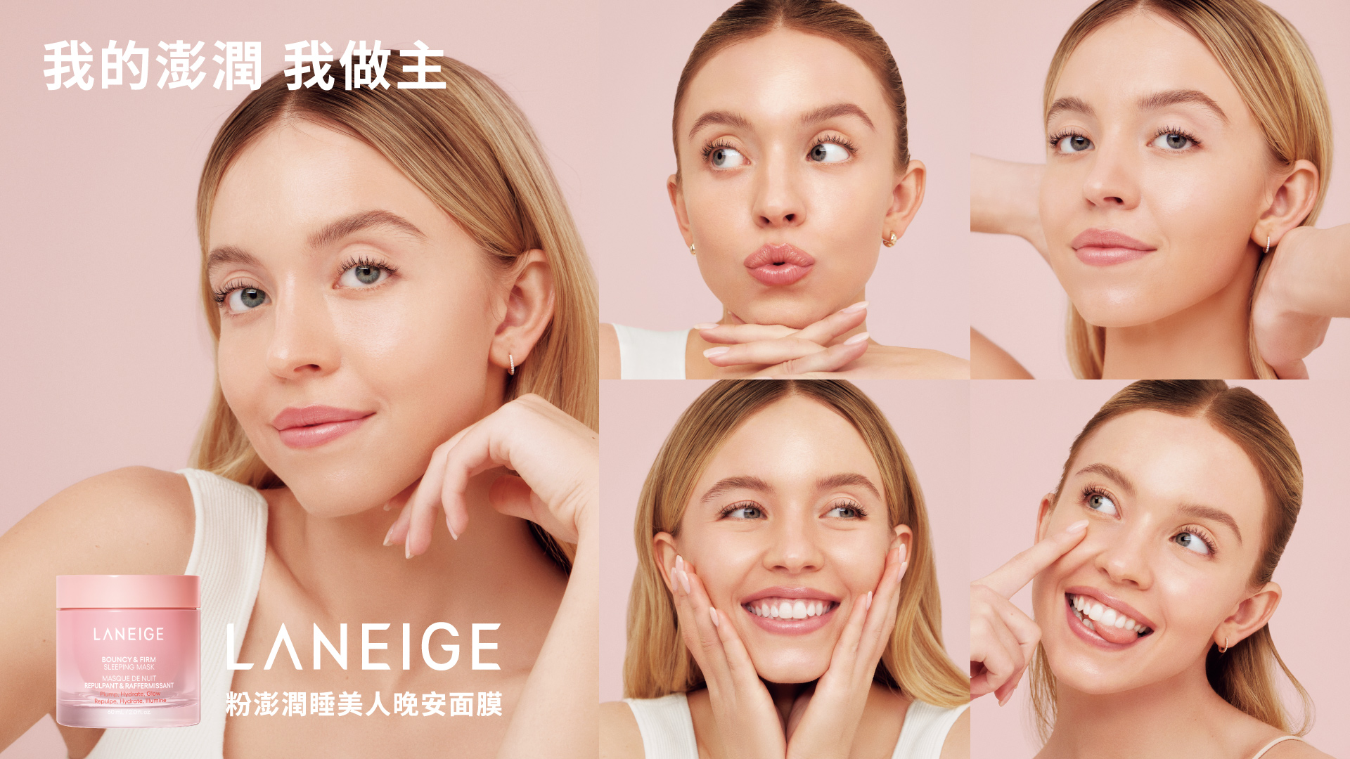 滿版banner