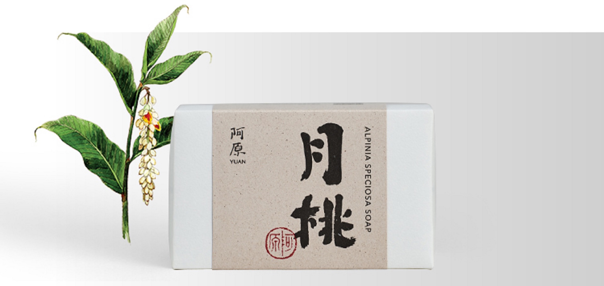 滿版banner
