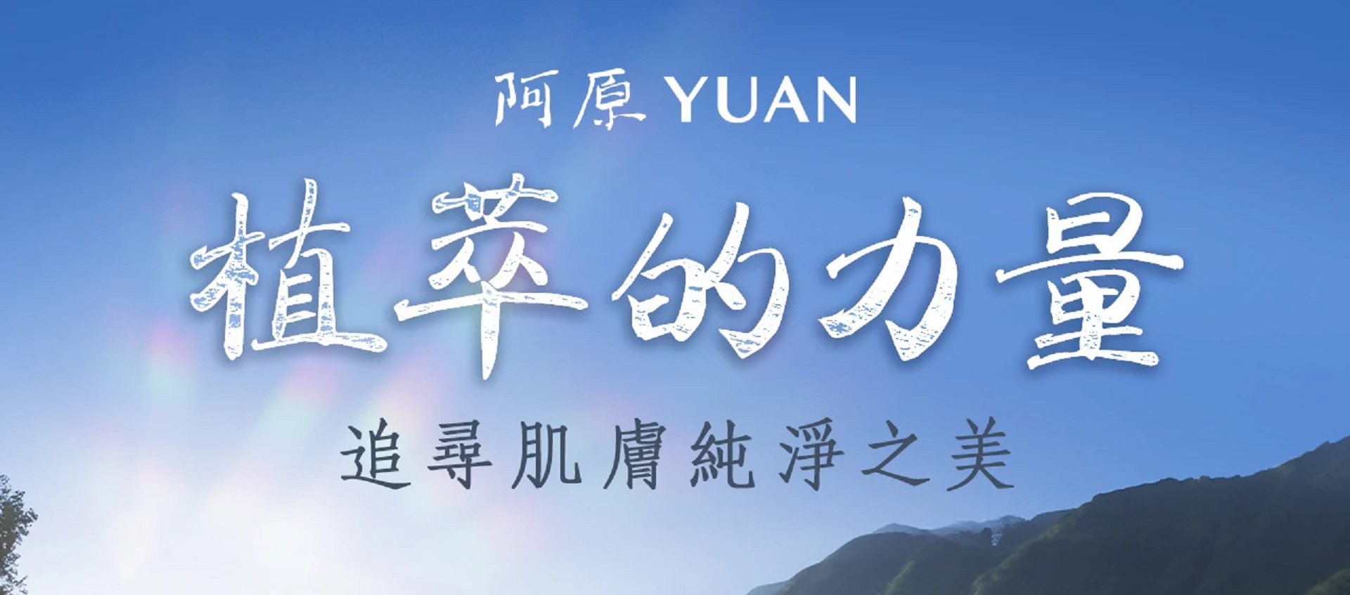 滿版banner