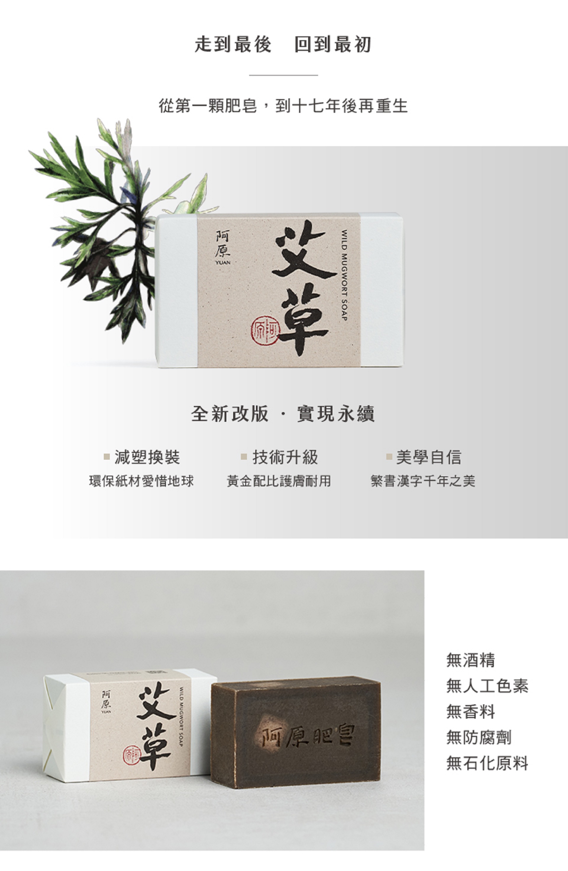 滿版banner