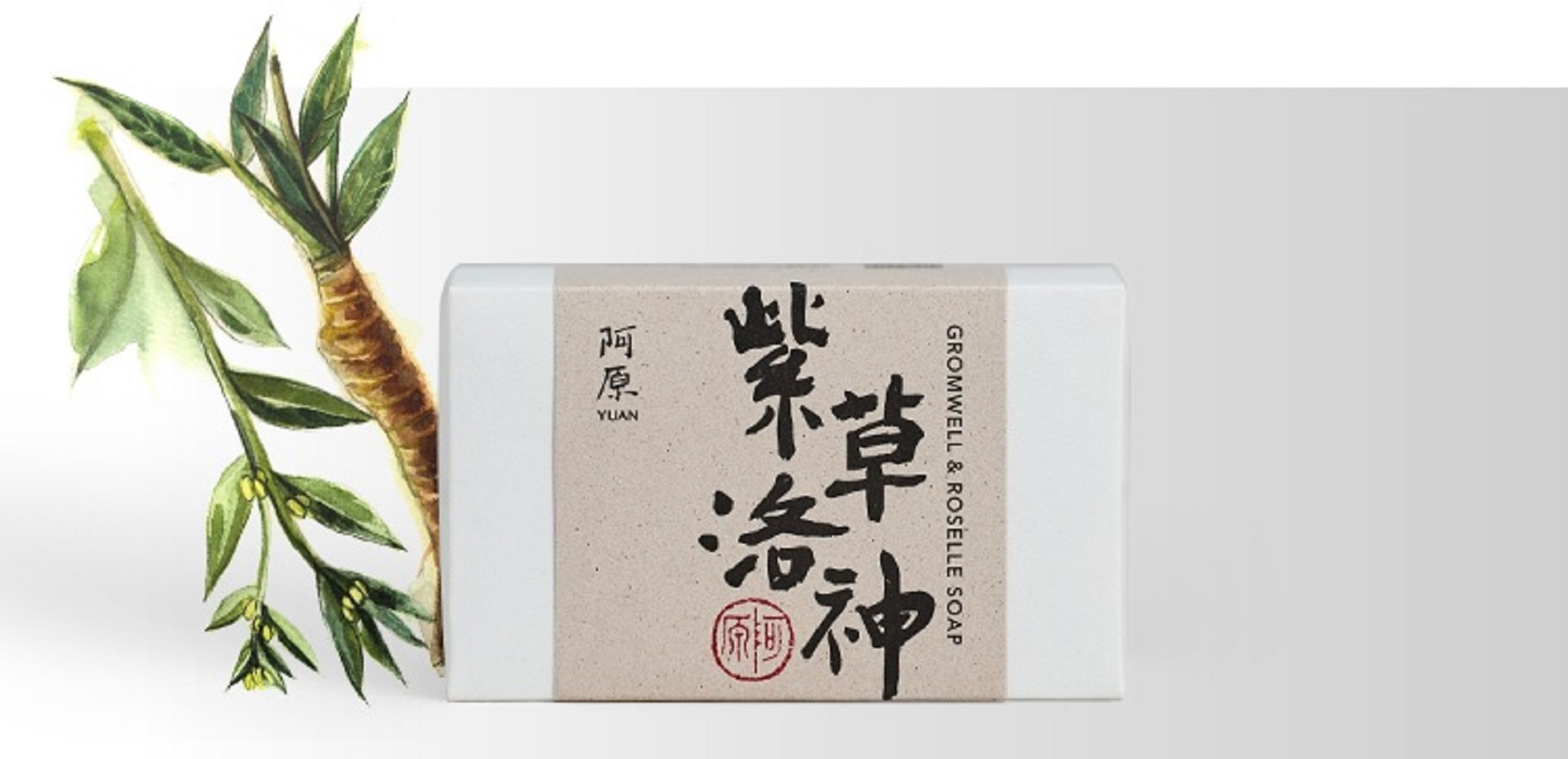 滿版banner