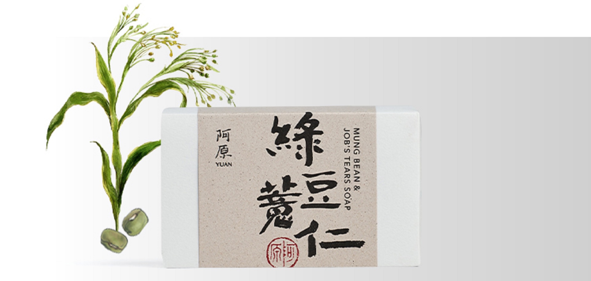 滿版banner