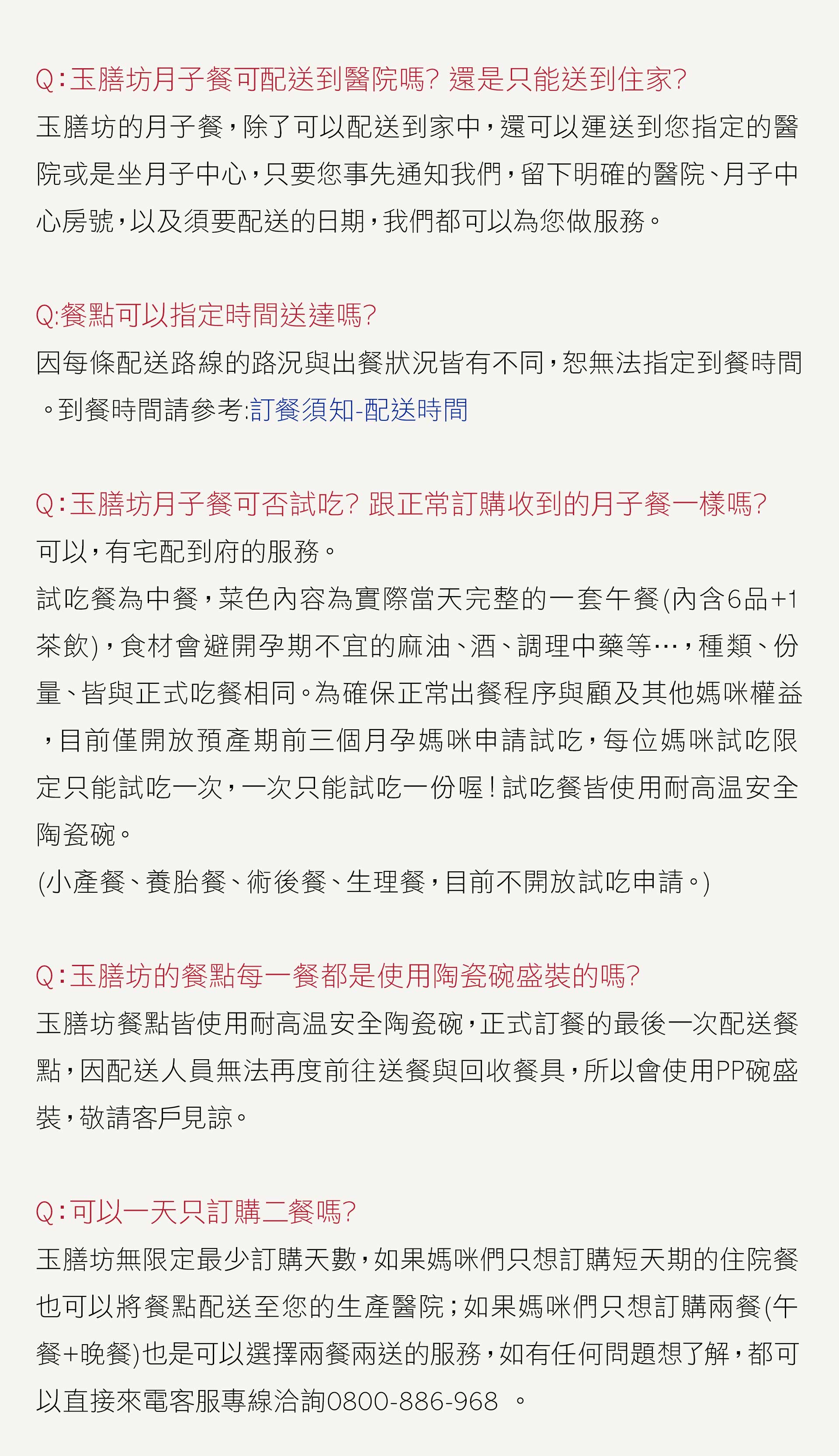 滿版banner