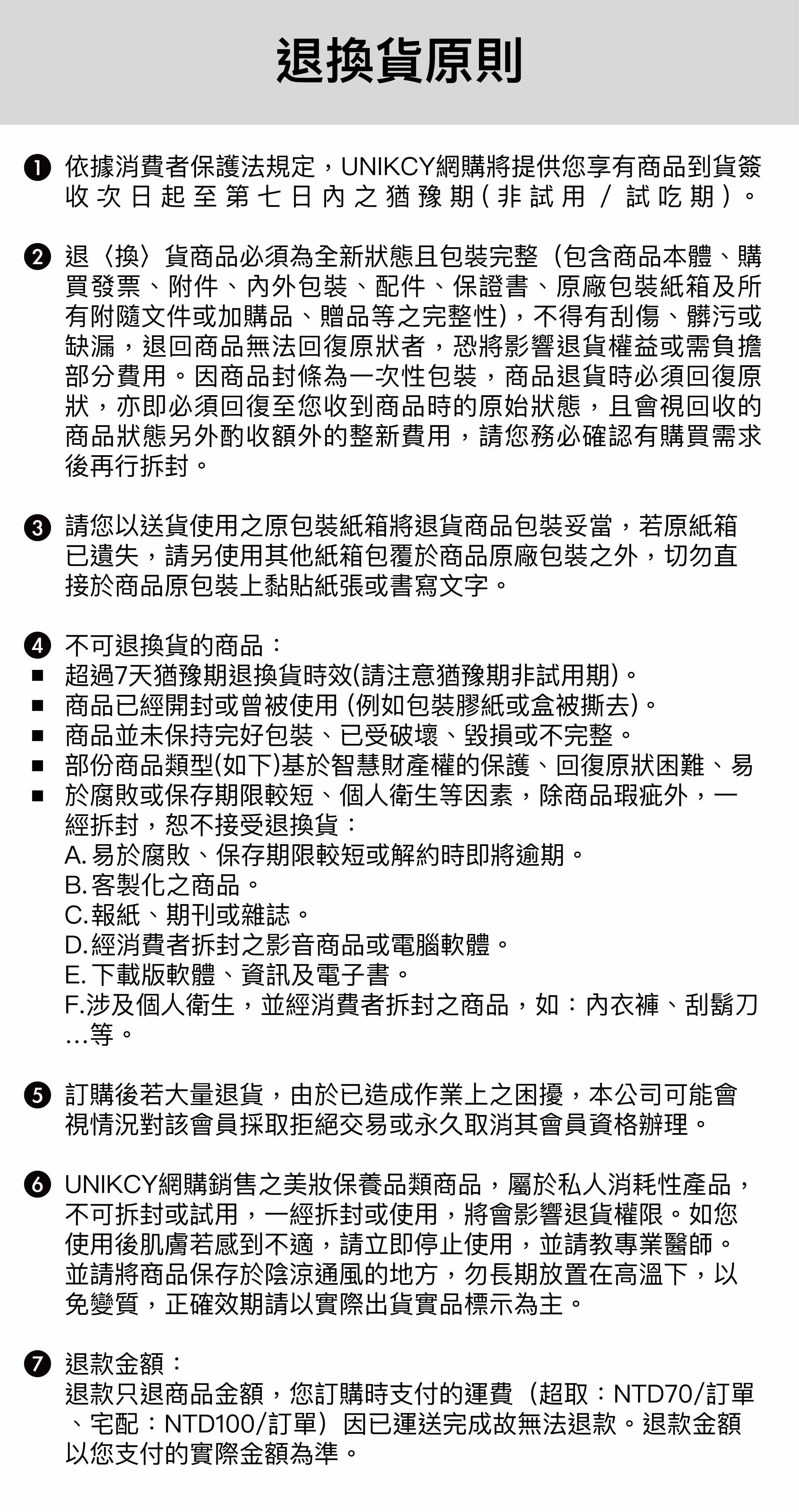 滿版banner