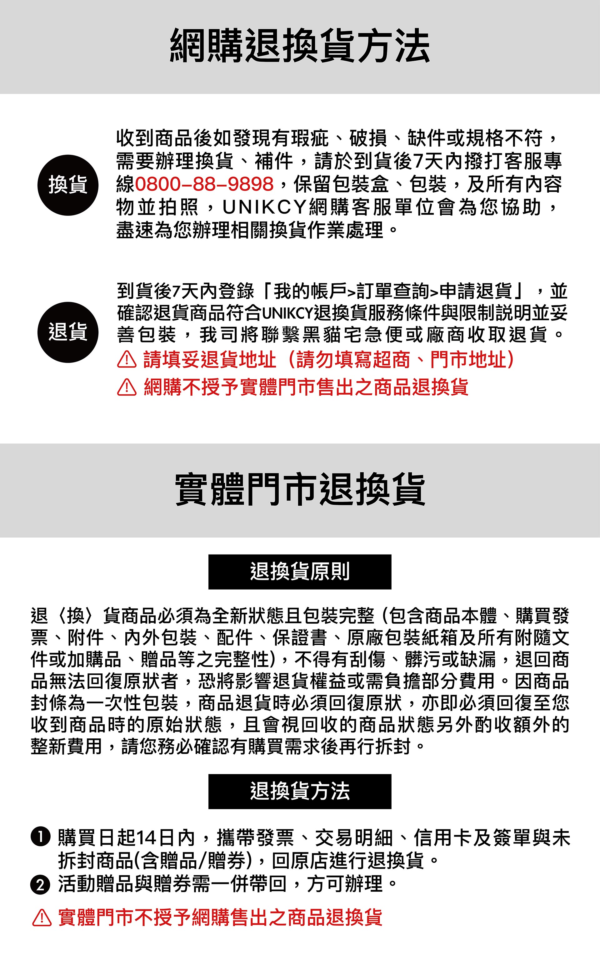 滿版banner