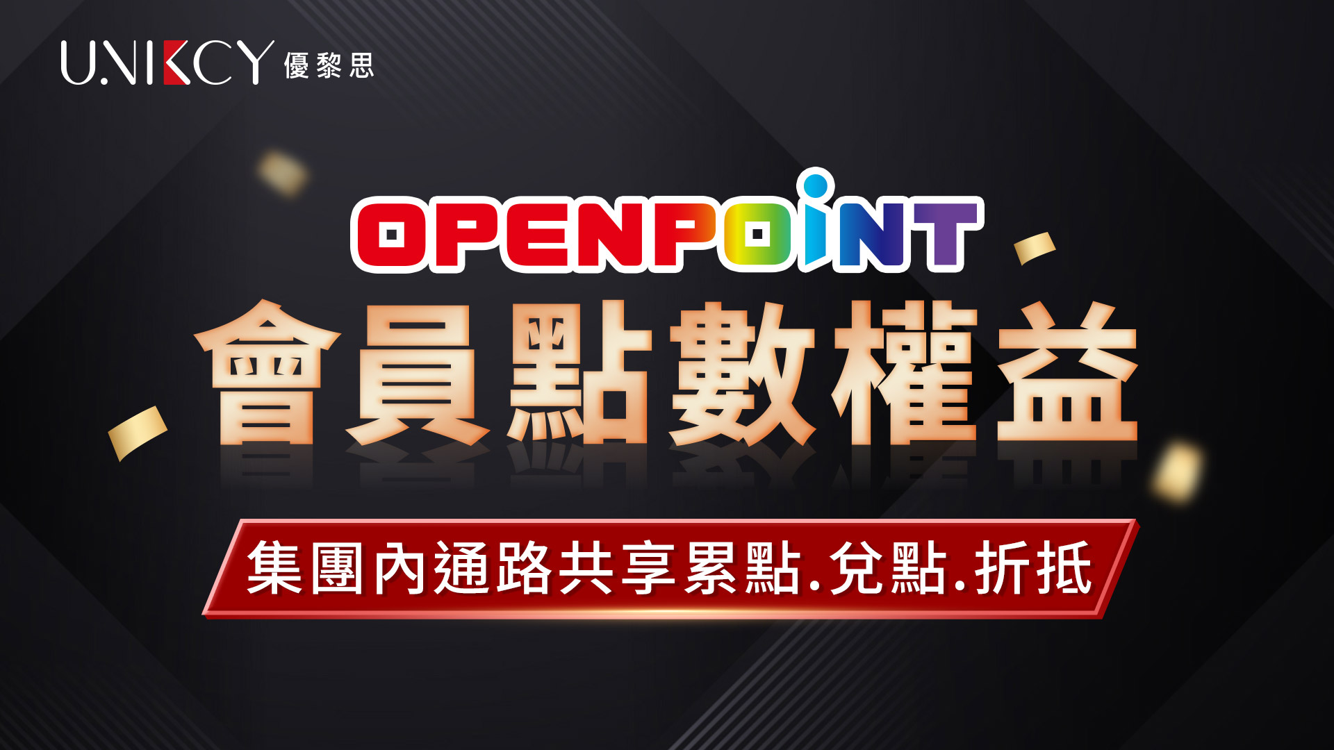 滿版banner