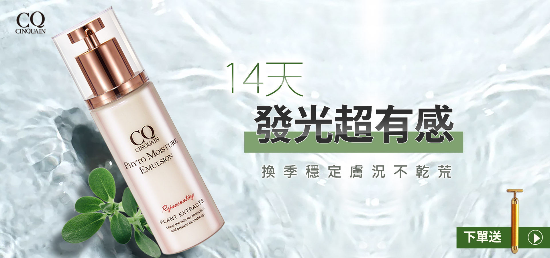 滿版banner
