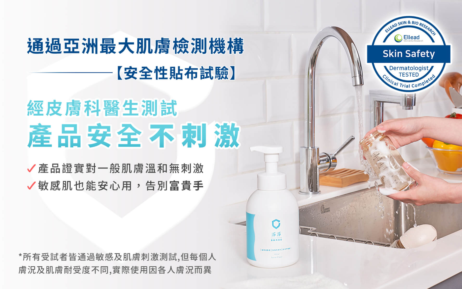 滿版banner