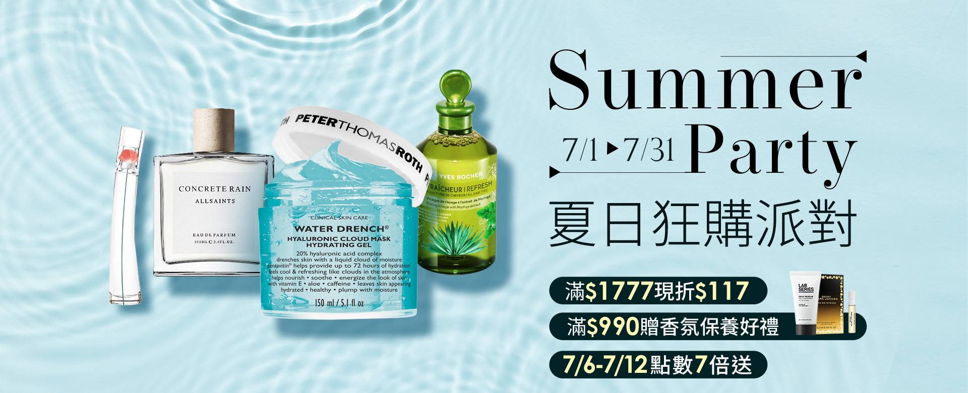 選べるアンジェリックエッセンス 2本 フラワーエッセンス - 通販