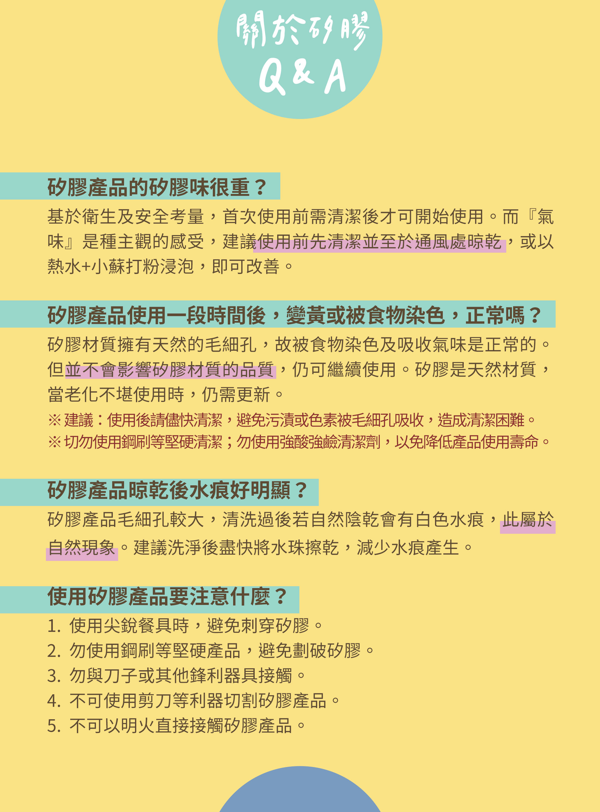 滿版banner