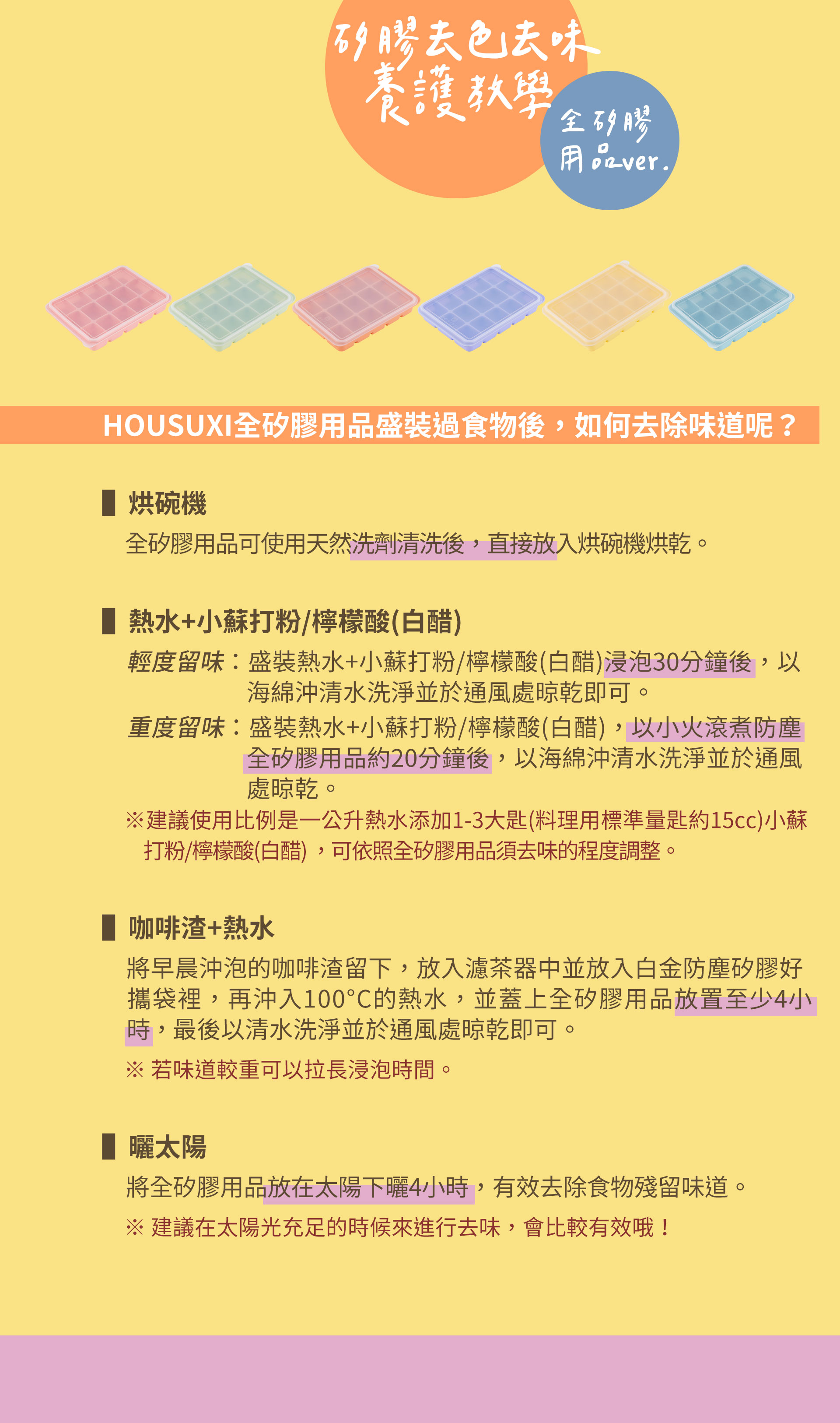 滿版banner