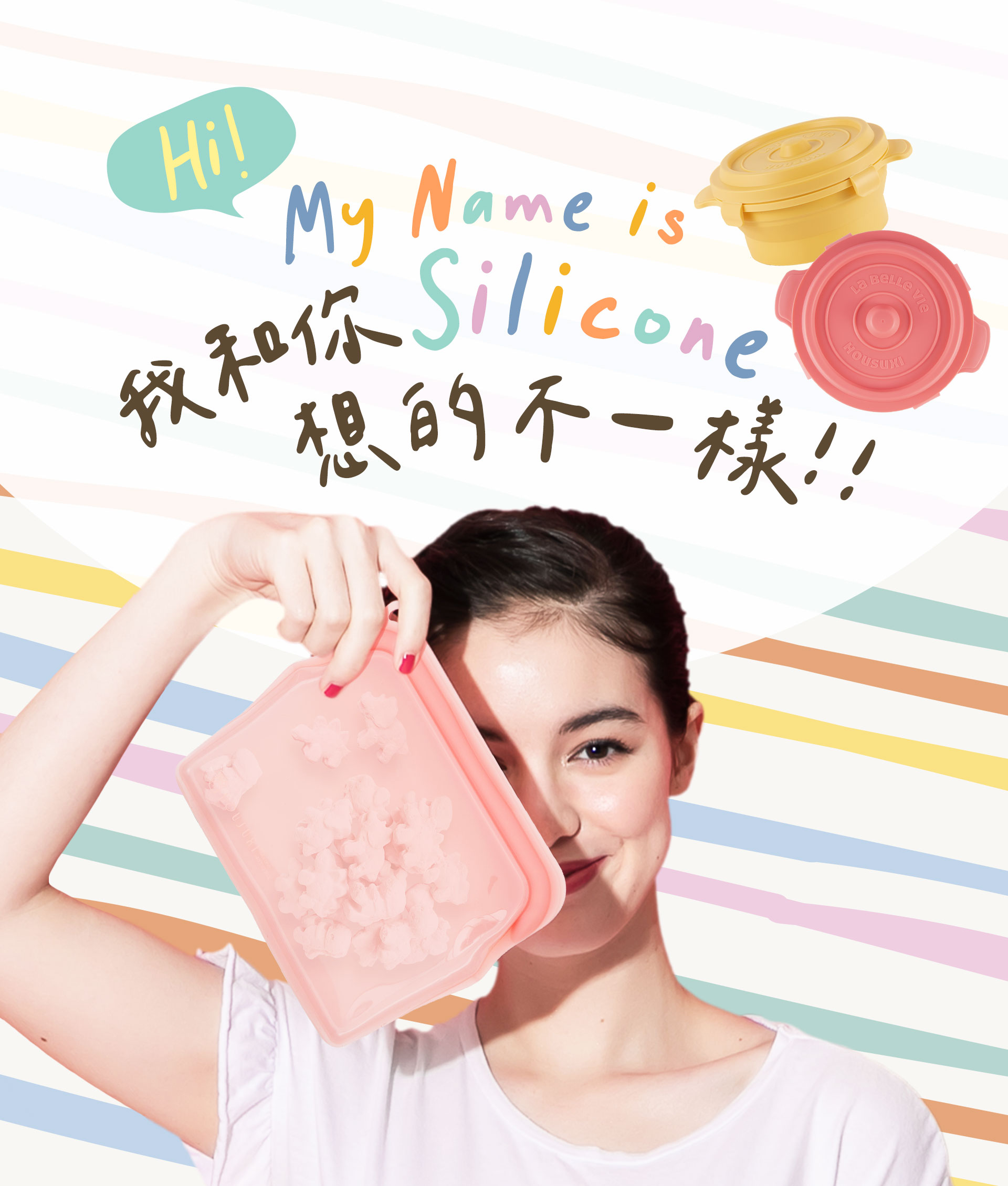 滿版banner
