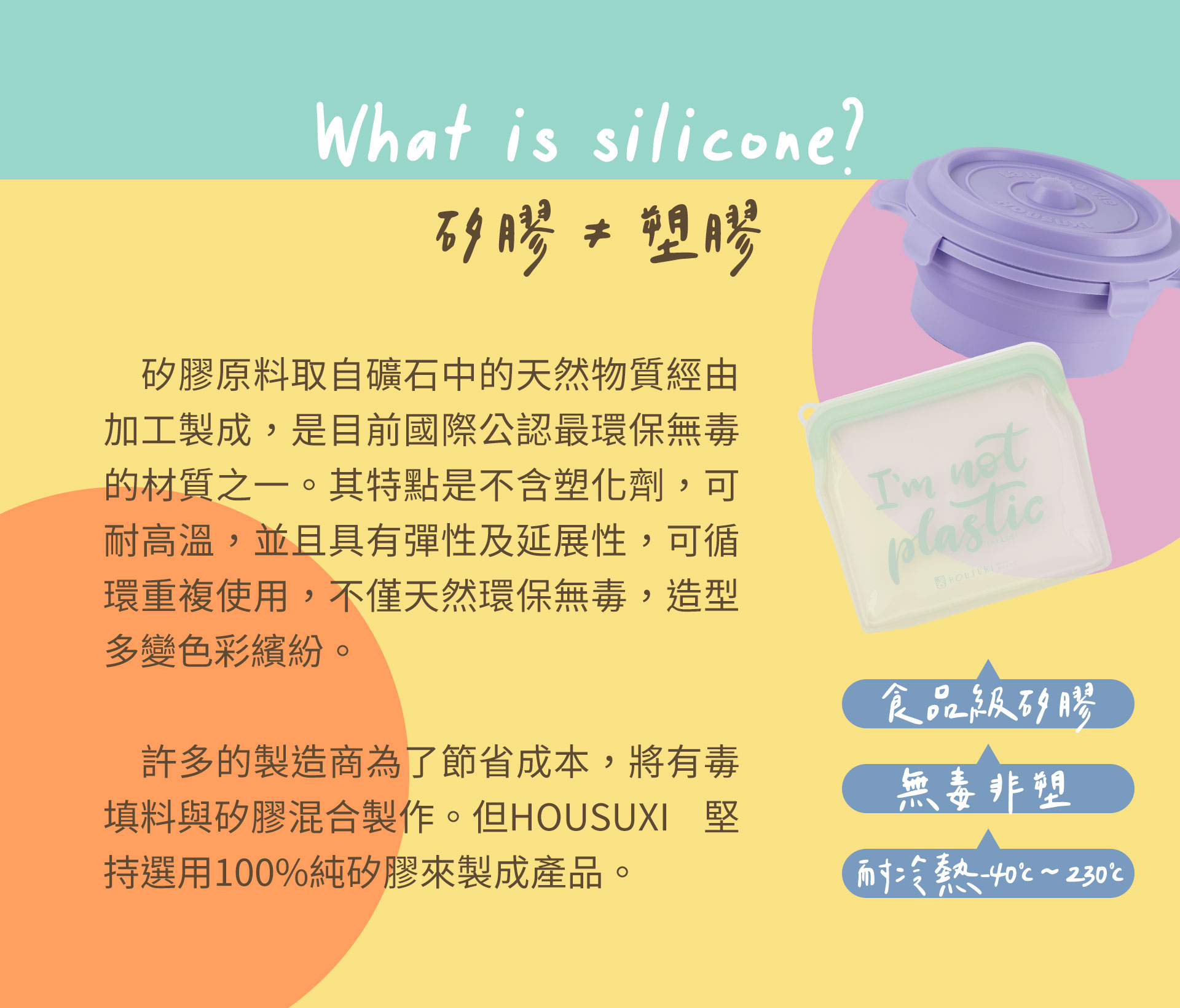 滿版banner